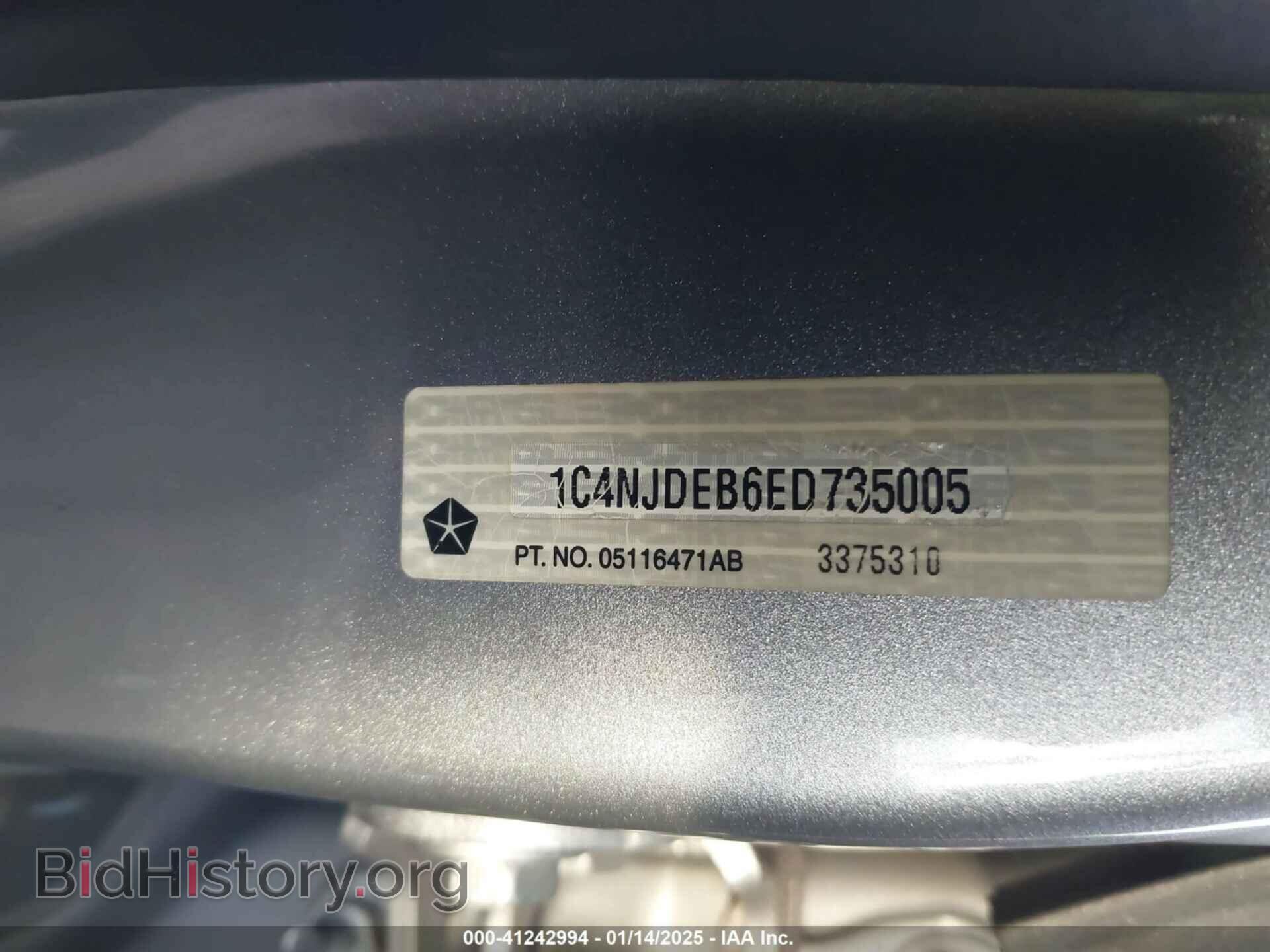 2014 JEEP COMPASS - VIN: 1C4NJDEB6ED735005 - Фото 9
