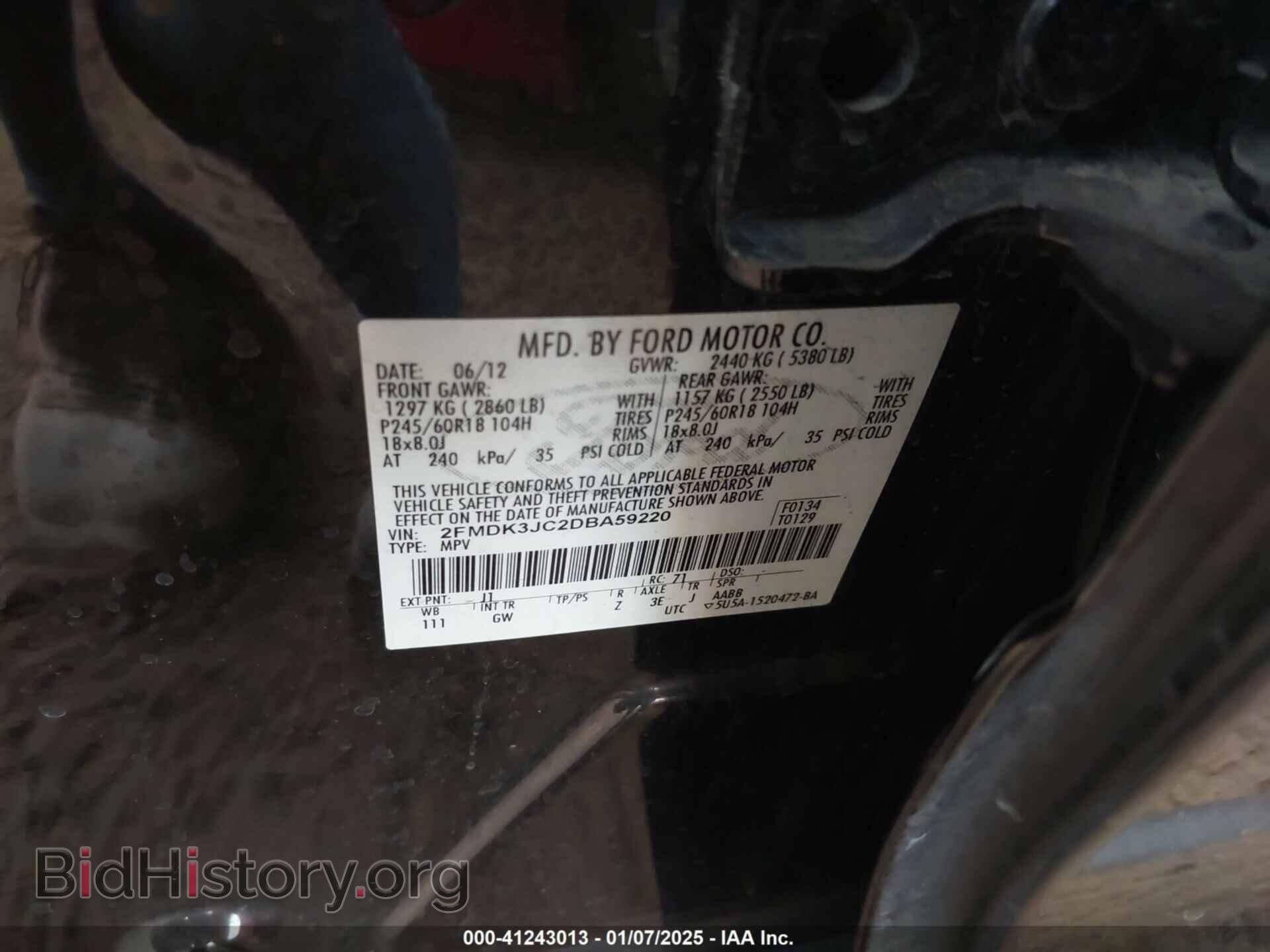 2013 FORD EDGE - VIN: 2FMDK3JC2DBA59220 - Фото 9