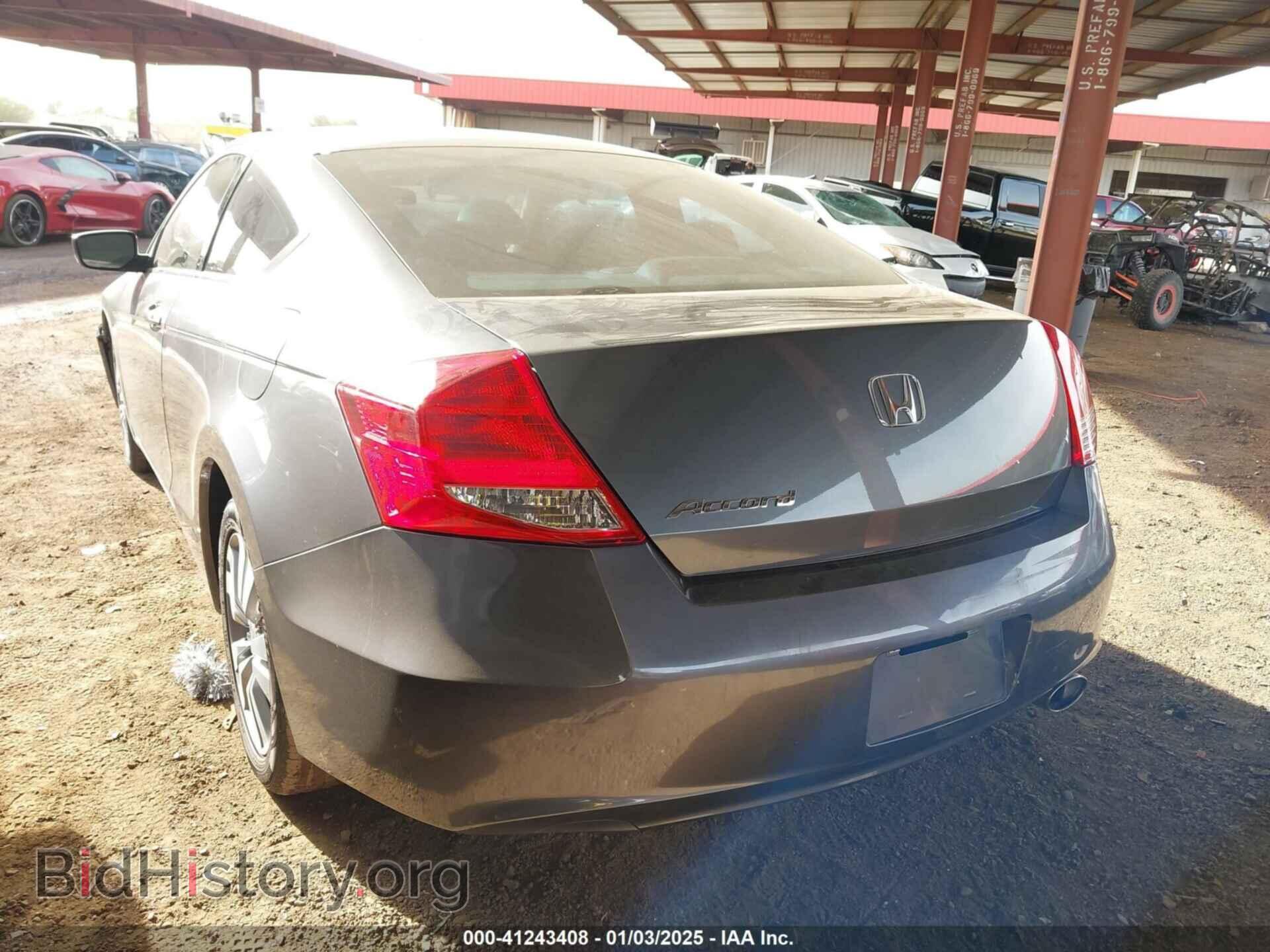 2012 HONDA ACCORD - VIN: 1HGCS1B77CA011505 - Фото 3