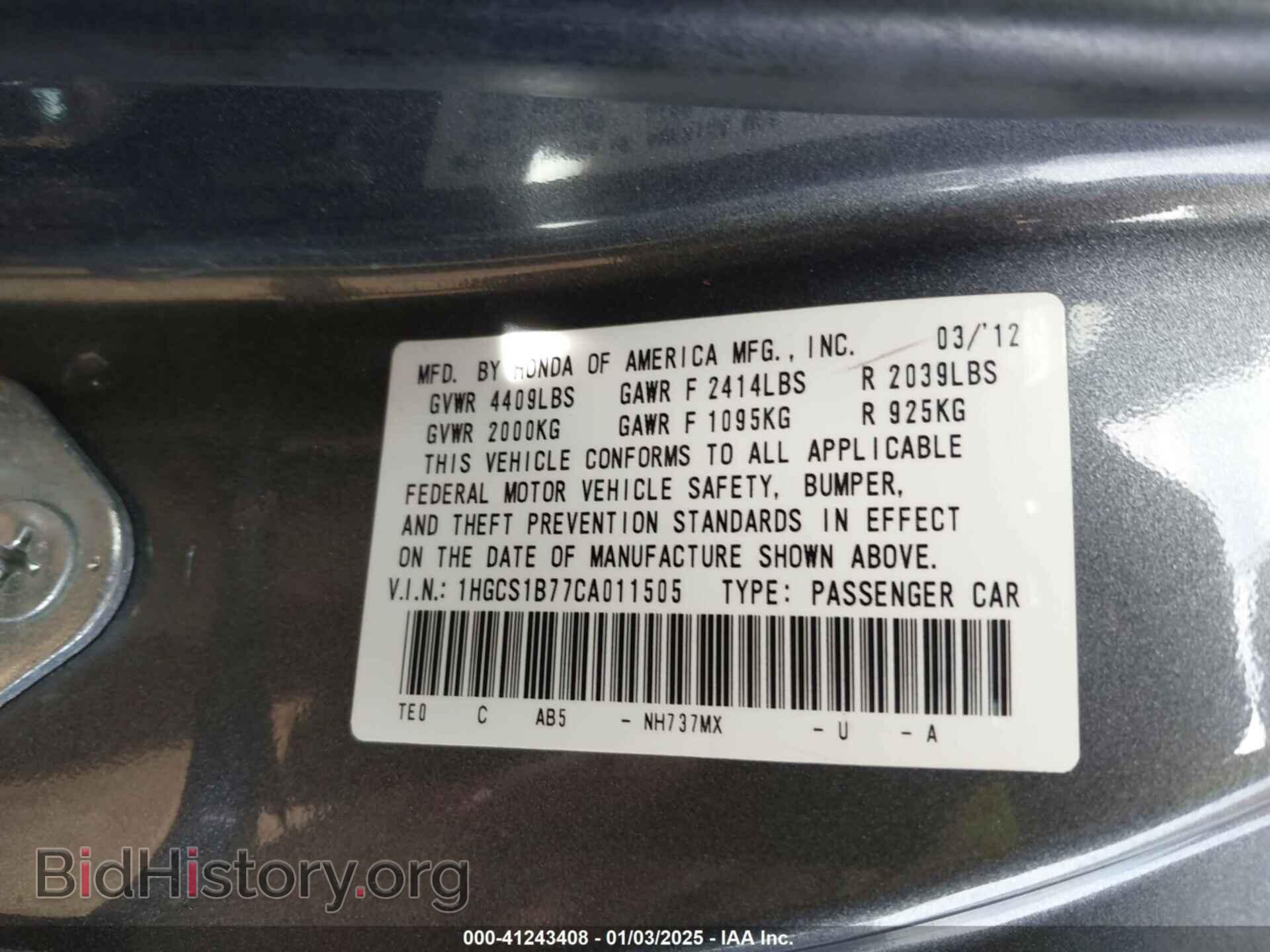 2012 HONDA ACCORD - VIN: 1HGCS1B77CA011505 - Фото 9