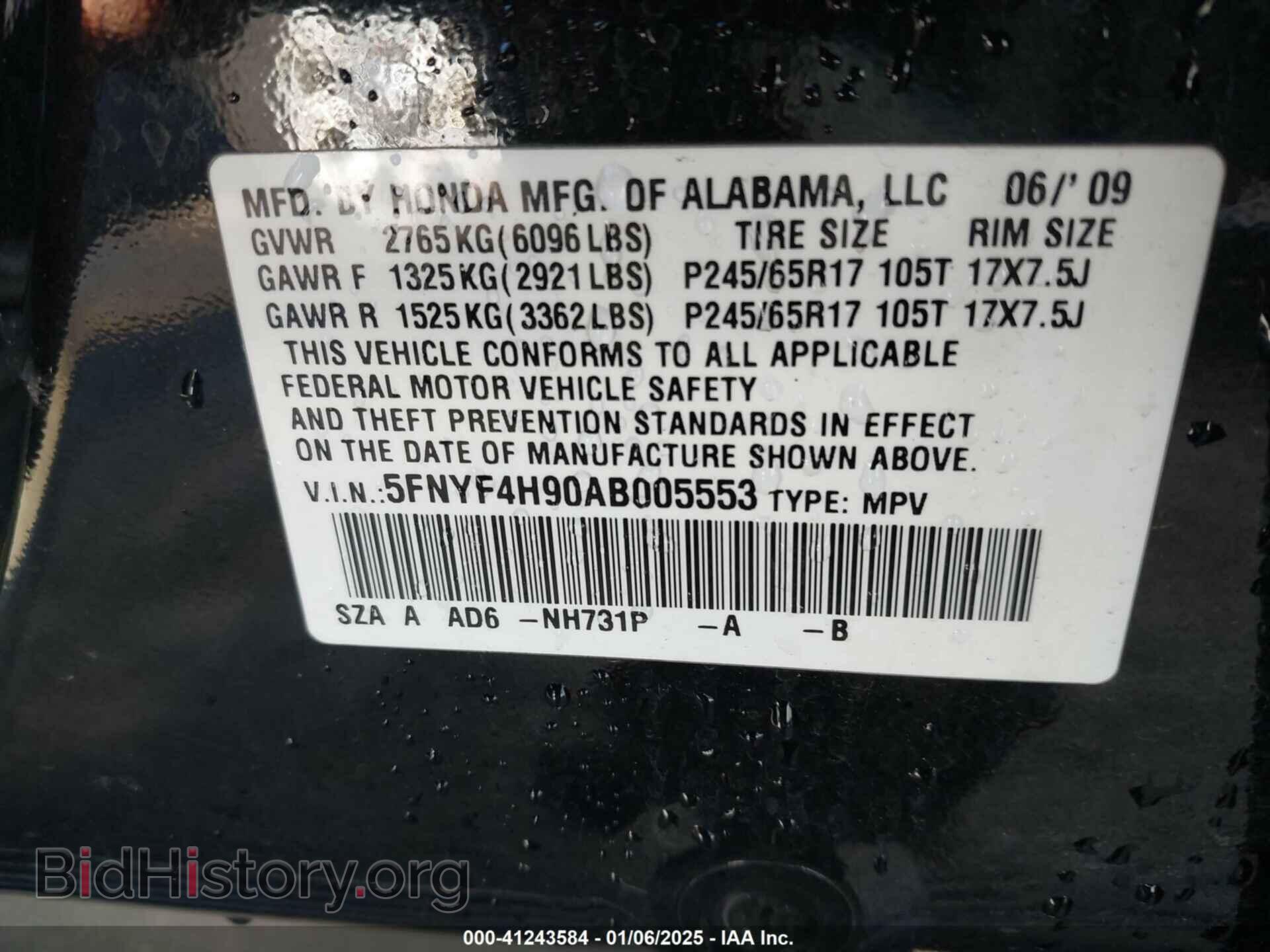 2010 HONDA PILOT - VIN: 5FNYF4H90AB005553 - Фото 9