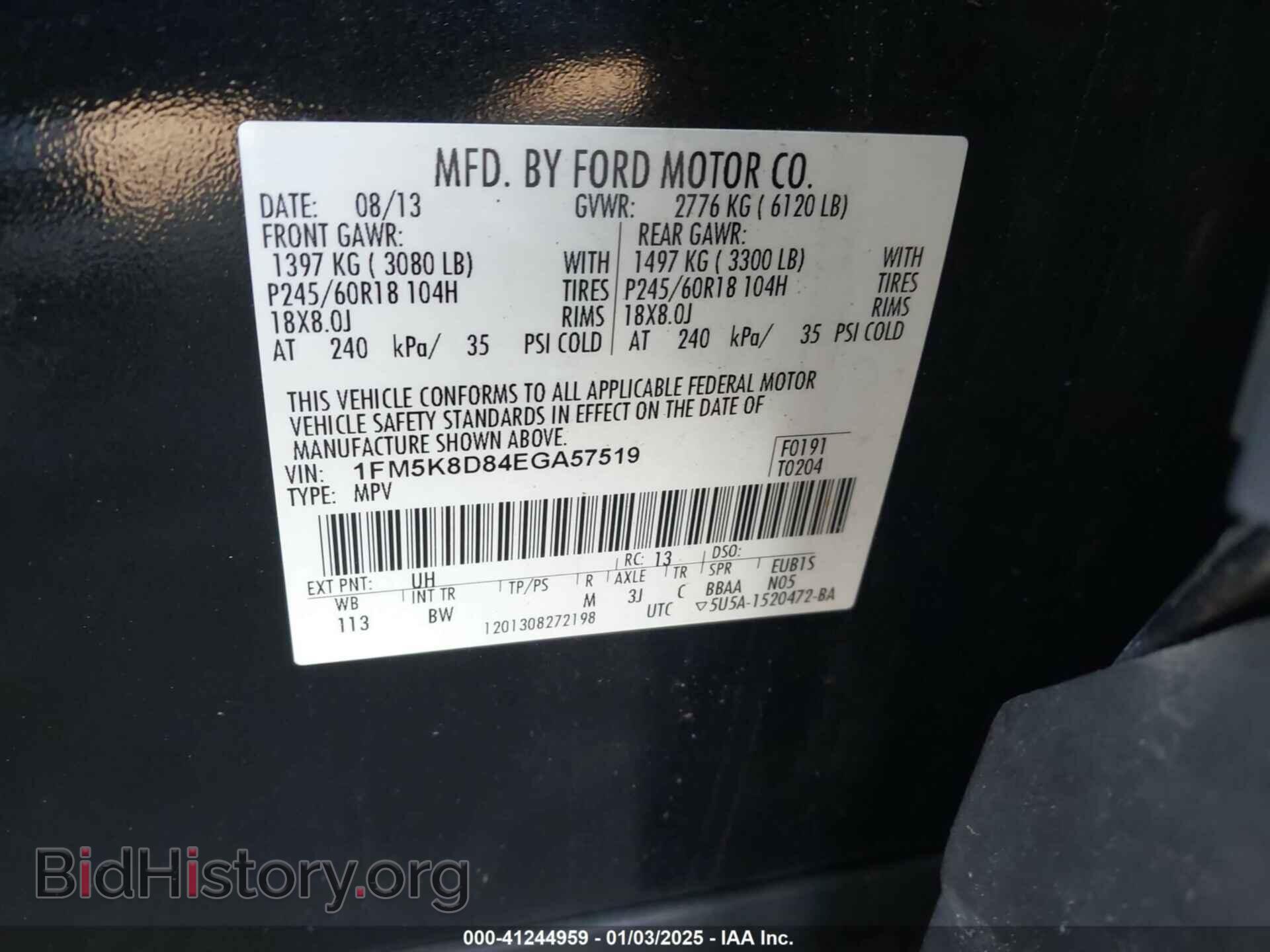 2014 FORD EXPLORER - VIN: 1FM5K8D84EGA57519 - Фото 9
