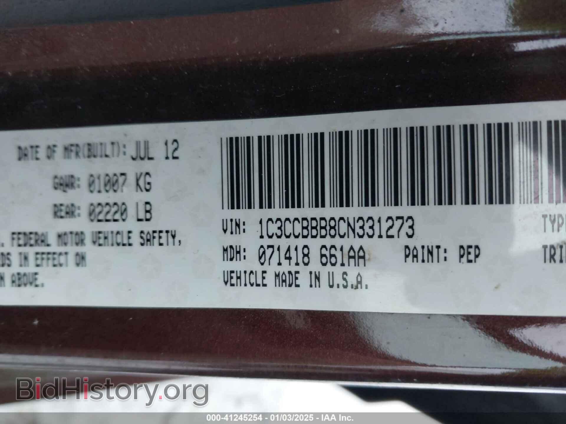 2012 CHRYSLER 200 - VIN: 1C3CCBBB8CN331273 - Фото 9