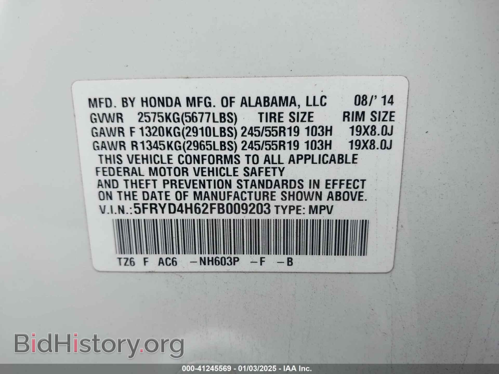 2015 ACURA MDX - VIN: 5FRYD4H62FB009203 - Фото 9