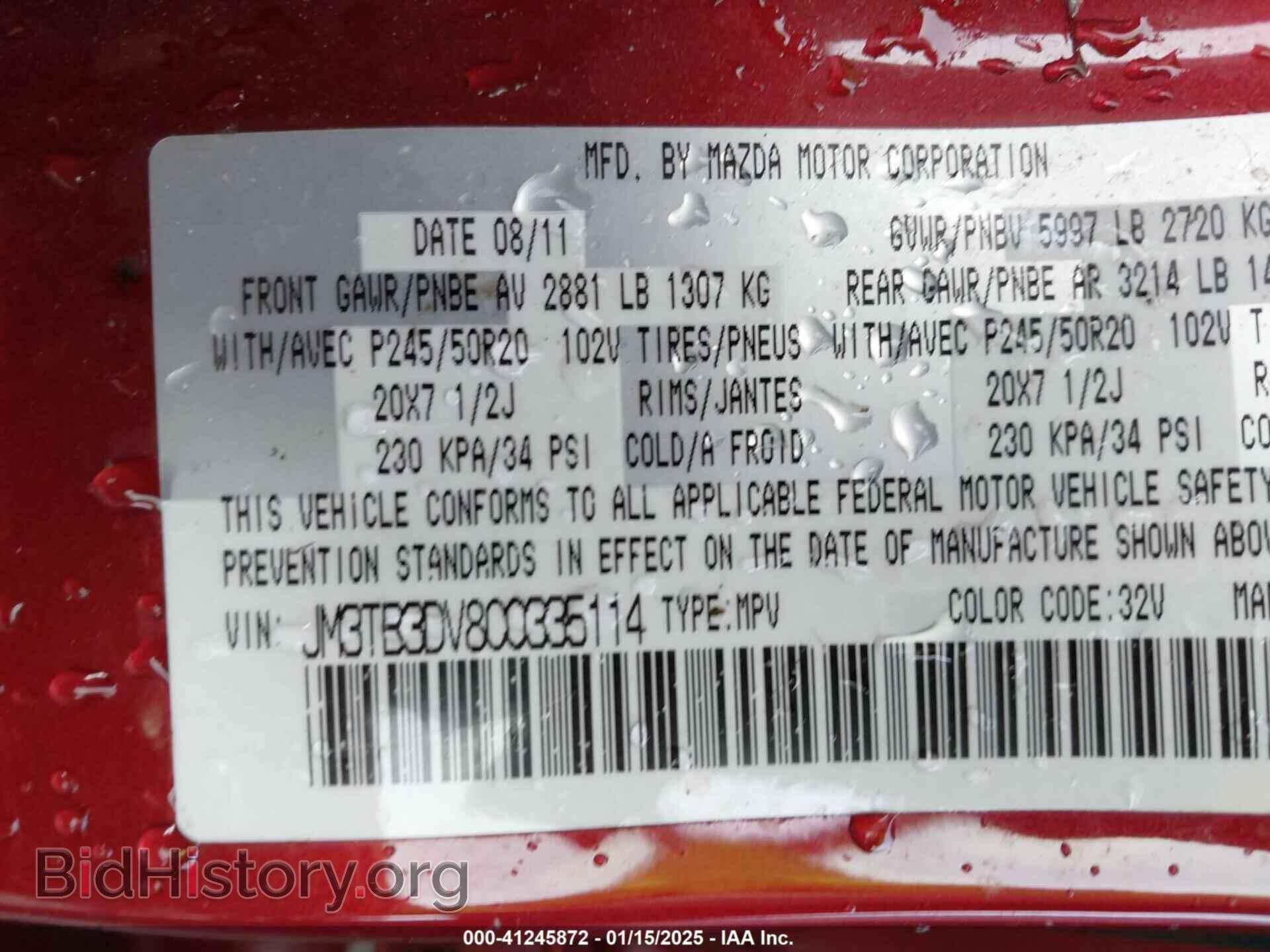2012 MAZDA CX-9 - VIN: JM3TB3DV8C0335114 - Фото 9
