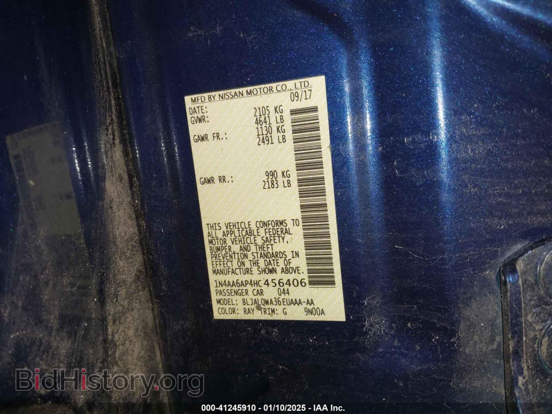 2017 NISSAN MAXIMA - VIN: 1N4AA6AP4HC456406 - Фото 9