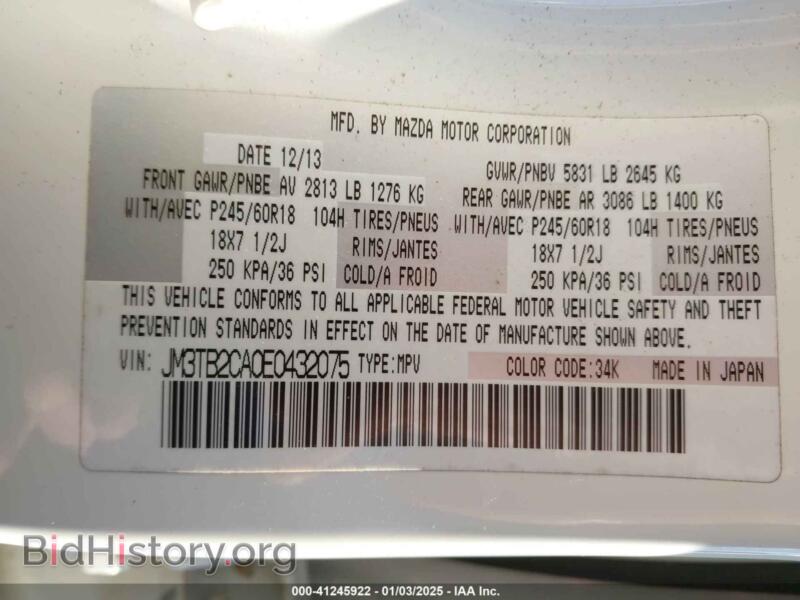 2014 Mazda CX-9 (VIN JM3TB2CA0E0432075) — photo 9 of 16