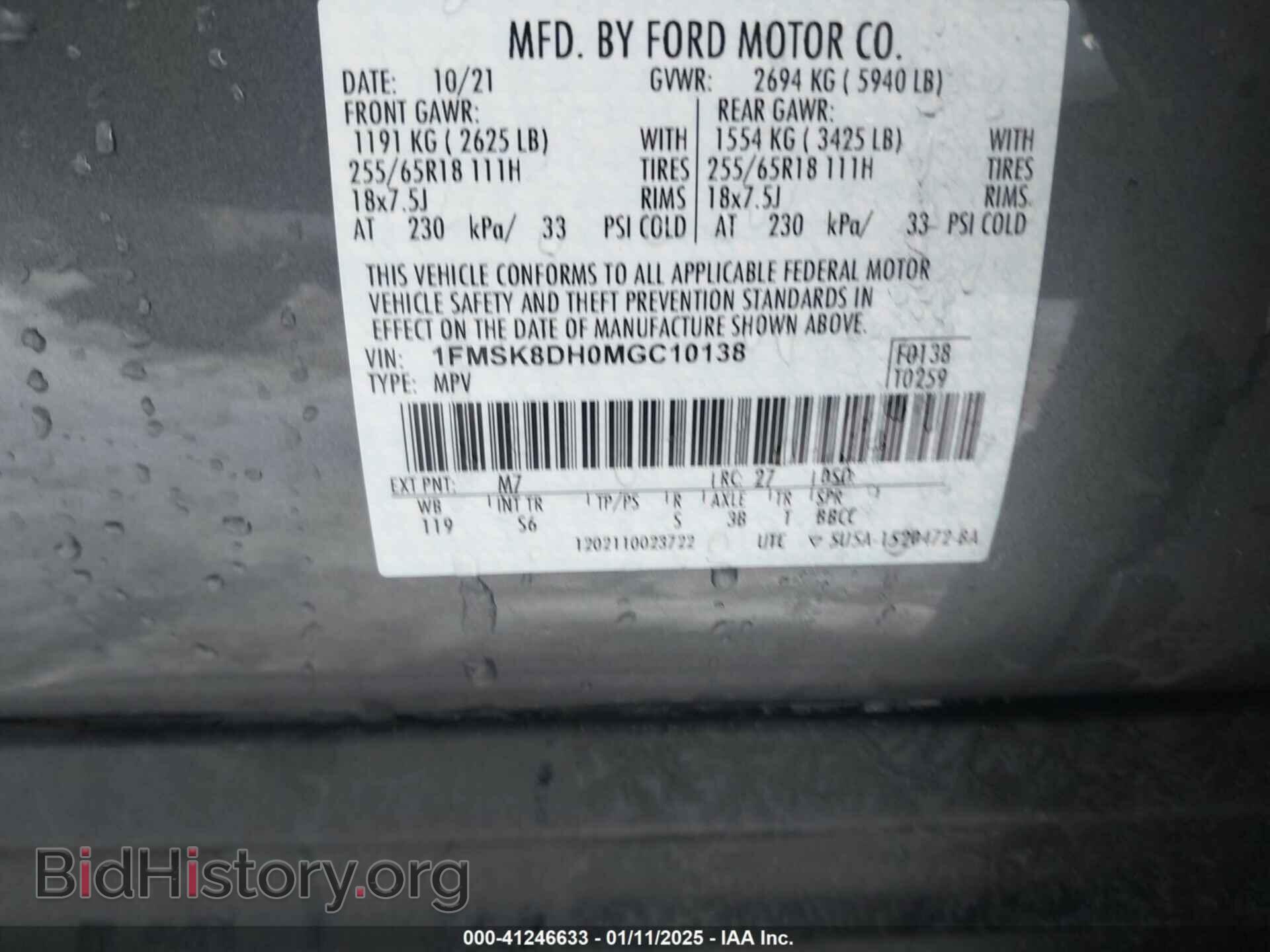 2021 FORD EXPLORER - VIN: 1FMSK8DH0MGC10138 - Photo 9