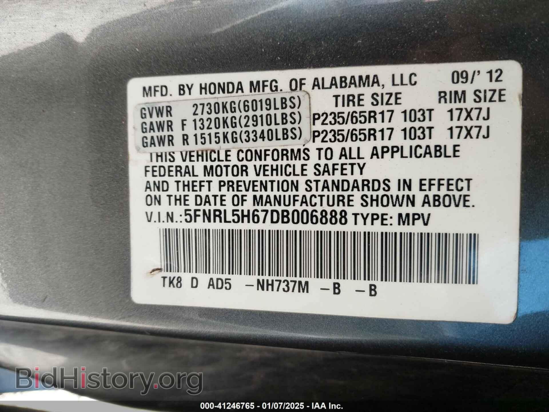 2013 HONDA ODYSSEY - VIN: 5FNRL5H67DB006888 - Фото 9