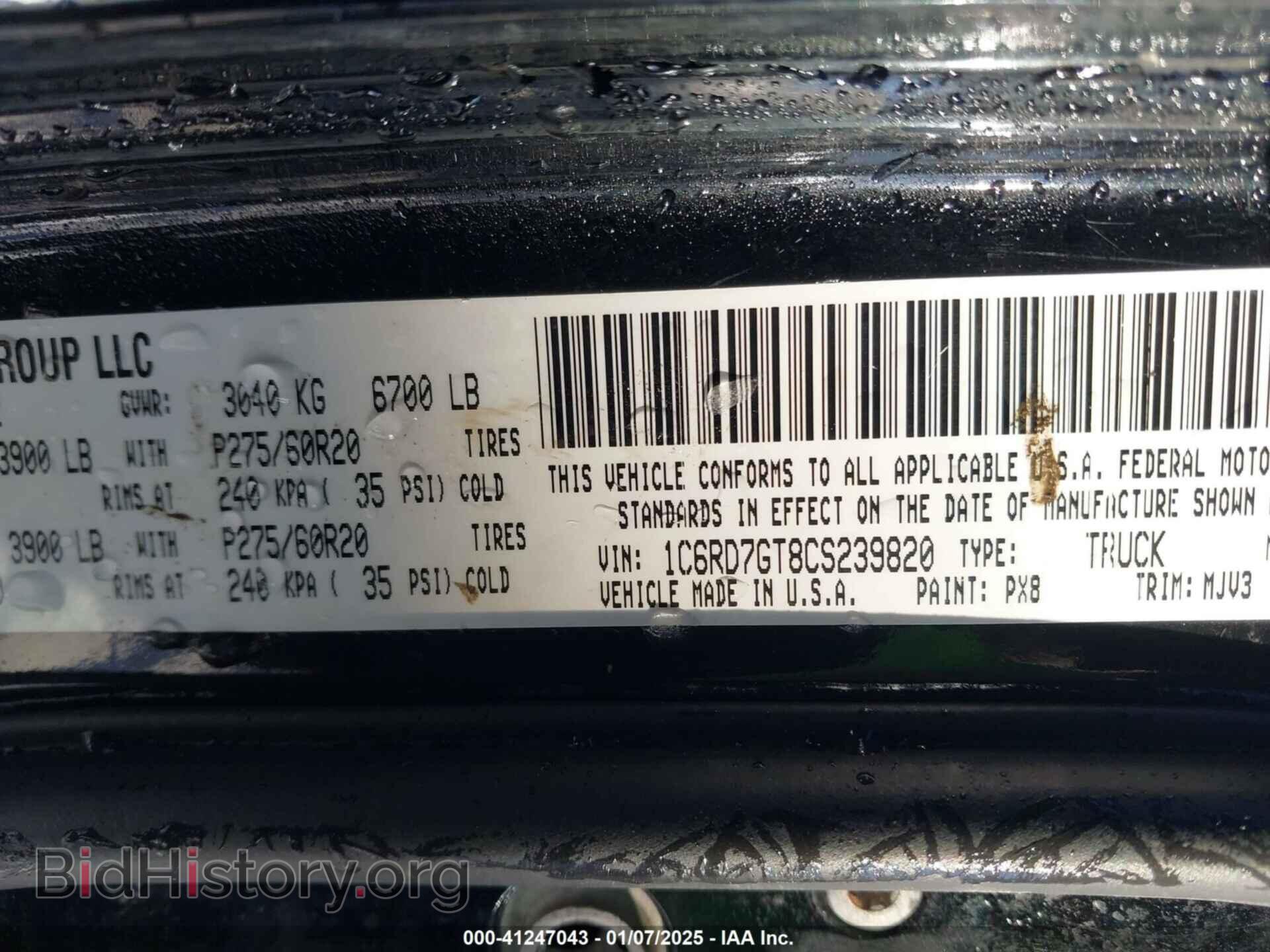 2012 RAM 1500 - VIN: 1C6RD7GT8CS239820 - Фото 9
