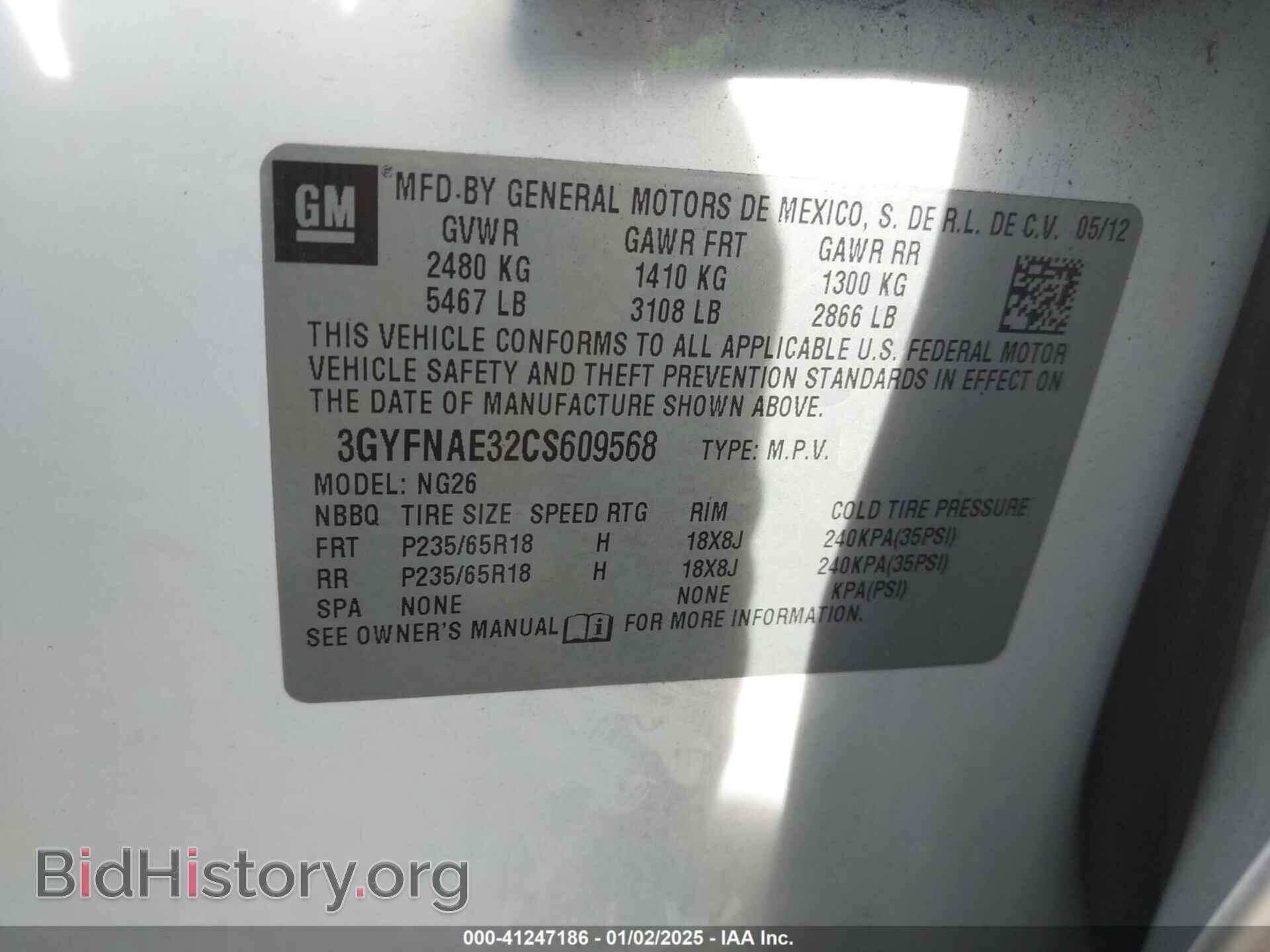 2012 CADILLAC SRX - VIN: 3GYFNAE32CS609568 - Фото 9