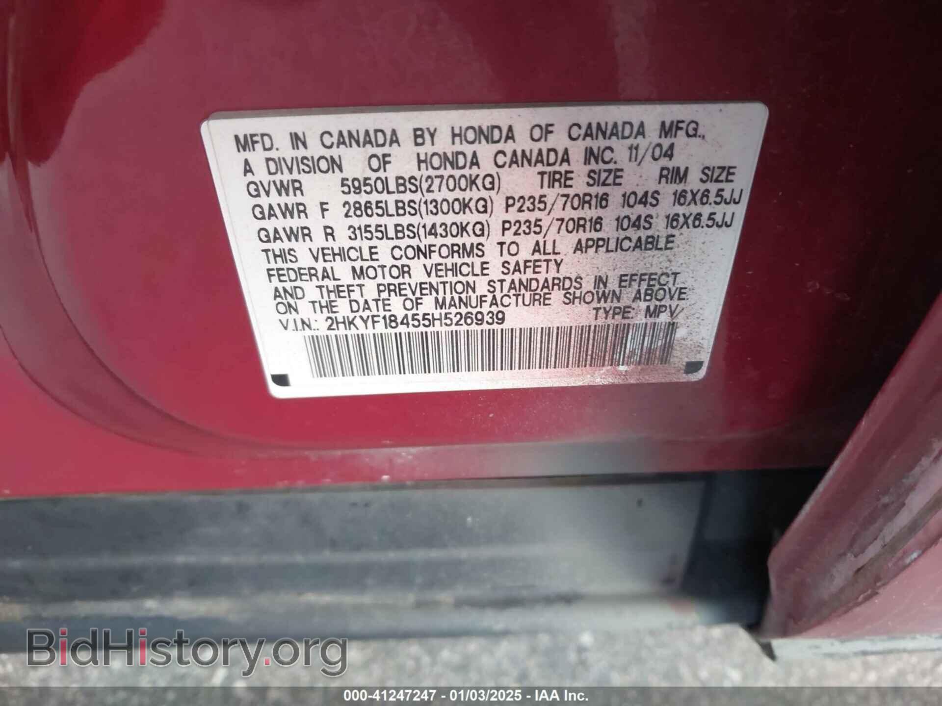 2005 HONDA PILOT - VIN: 2HKYF18455H526939 - Фото 9