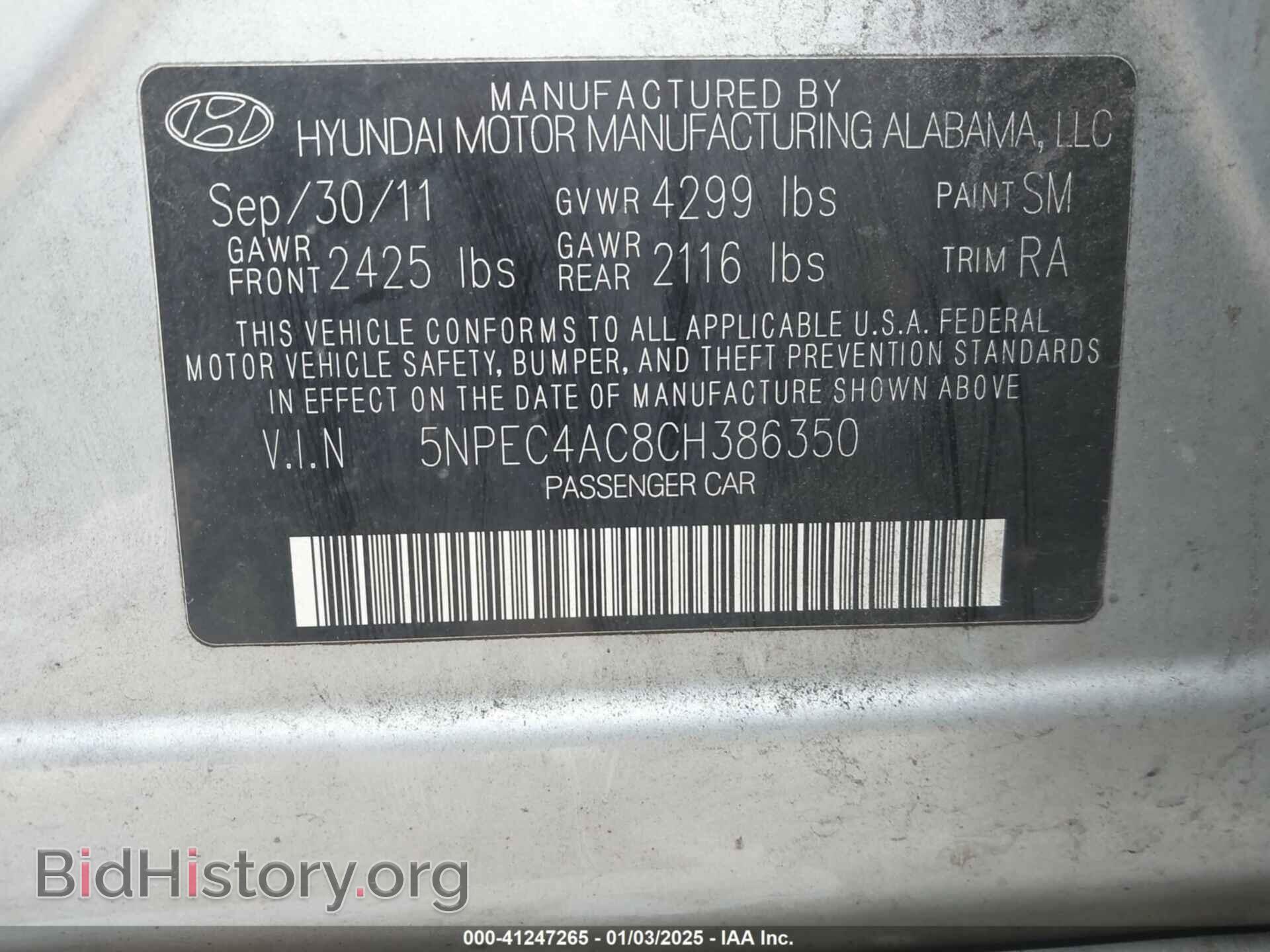 2012 HYUNDAI SONATA - VIN: 5NPEC4AC8CH386350 - Фото 9