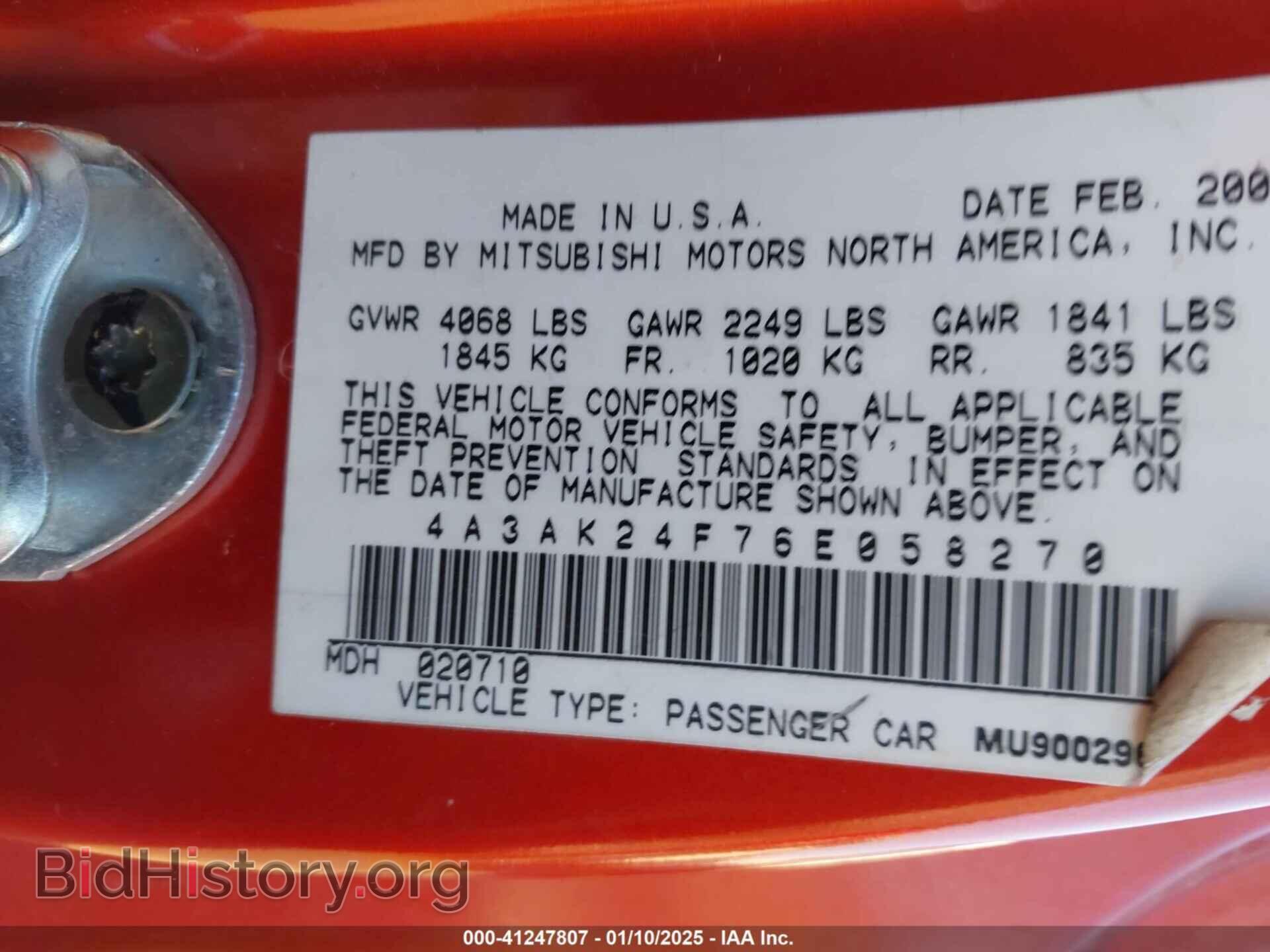 2006 MITSUBISHI ECLIPSE - VIN: 4A3AK24F76E058270 - Фото 9