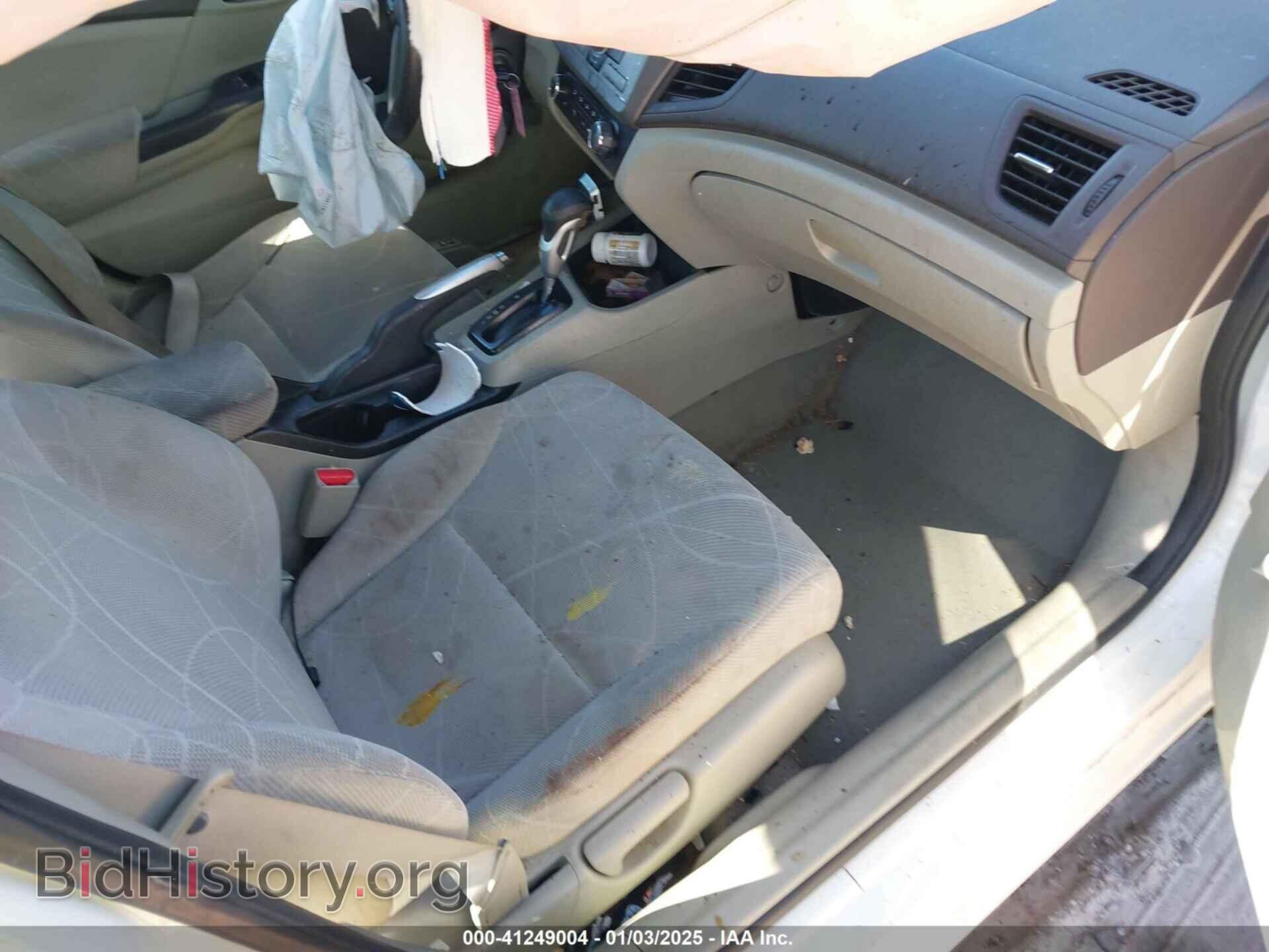 2012 HONDA CIVIC - VIN: JHMFB2F85CS001021 - Фото 5