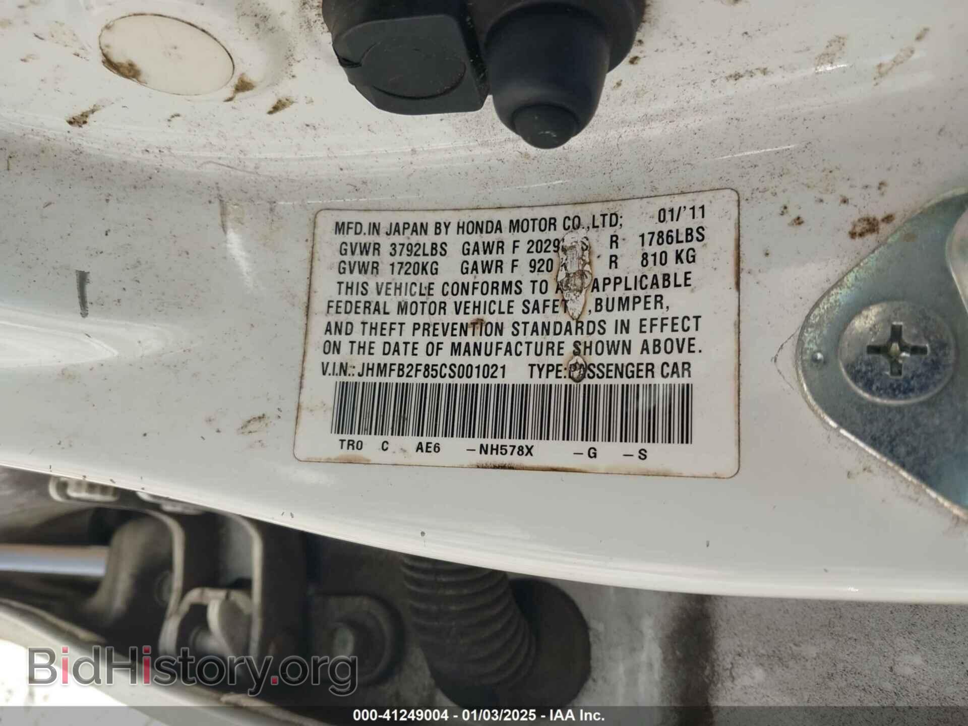 2012 HONDA CIVIC - VIN: JHMFB2F85CS001021 - Фото 9