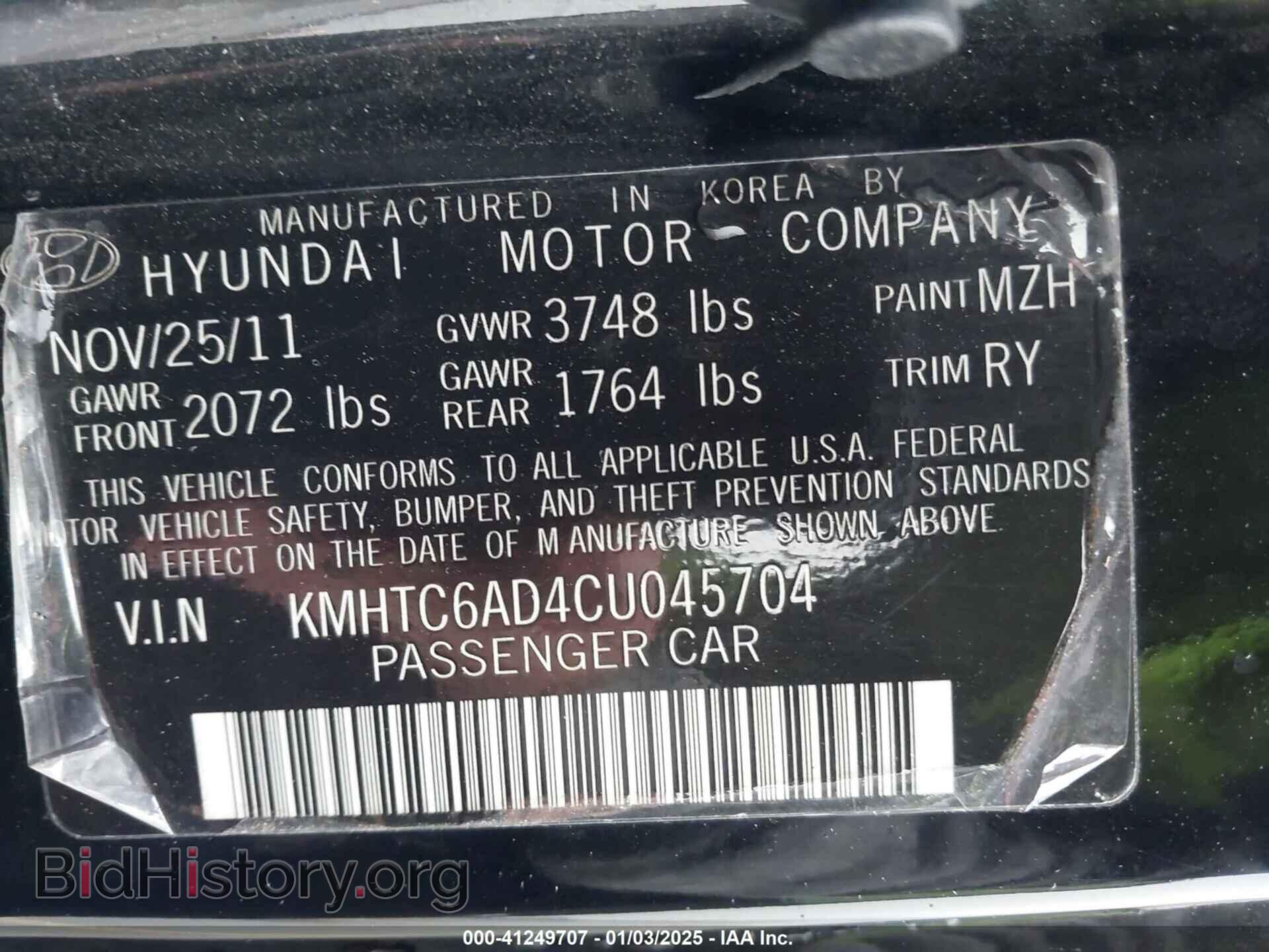 2012 HYUNDAI VELOSTER - VIN: KMHTC6AD4CU045704 - Фото 9