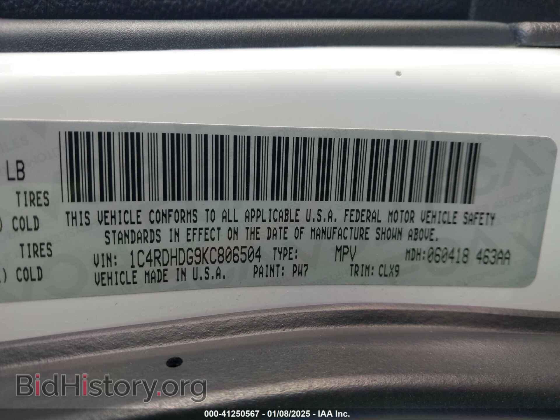 2019 DODGE DURANGO - VIN: 1C4RDHDG9KC806504 - Фото 9