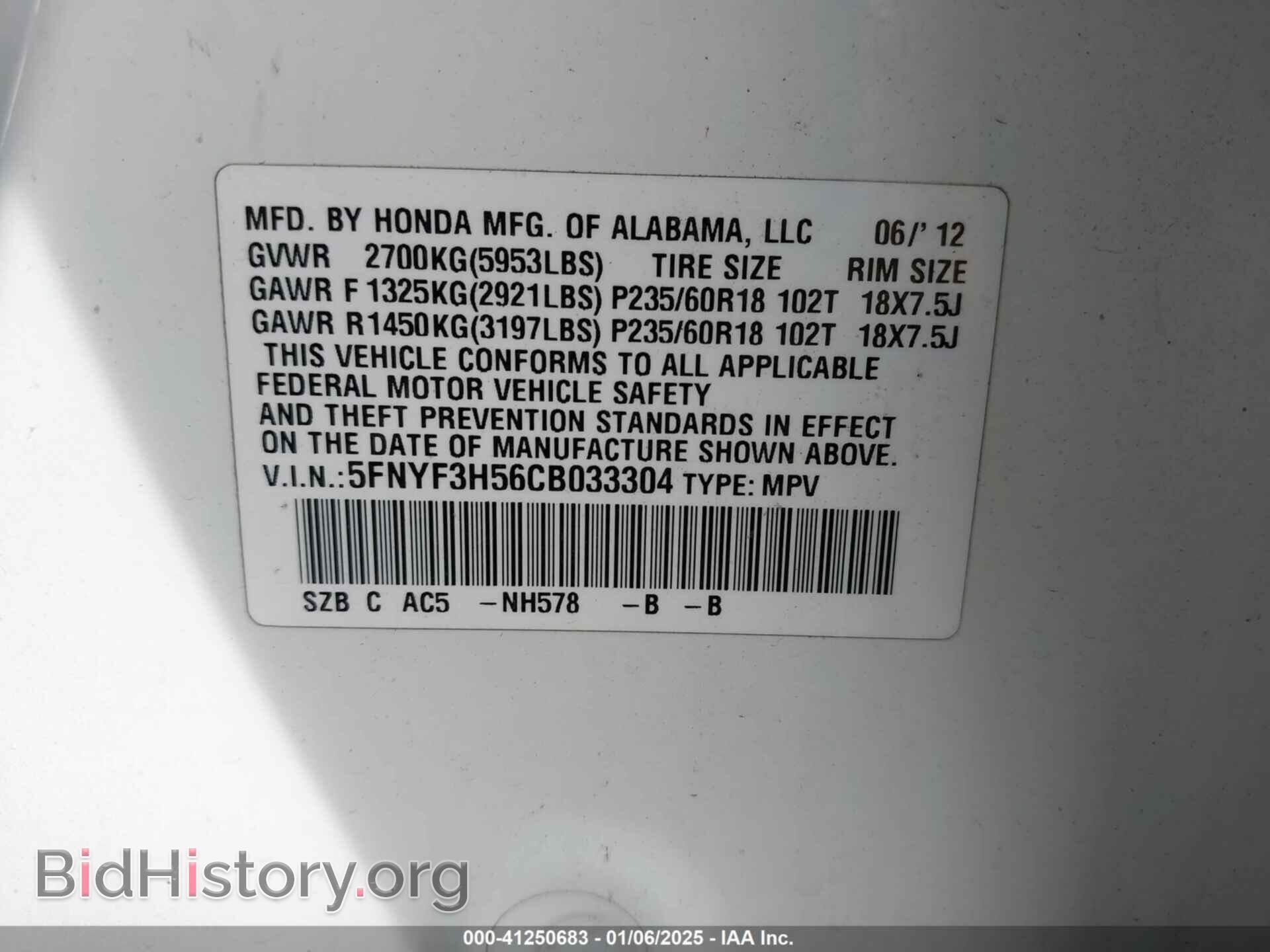 2012 HONDA PILOT - VIN: 5FNYF3H56CB033304 - Фото 9