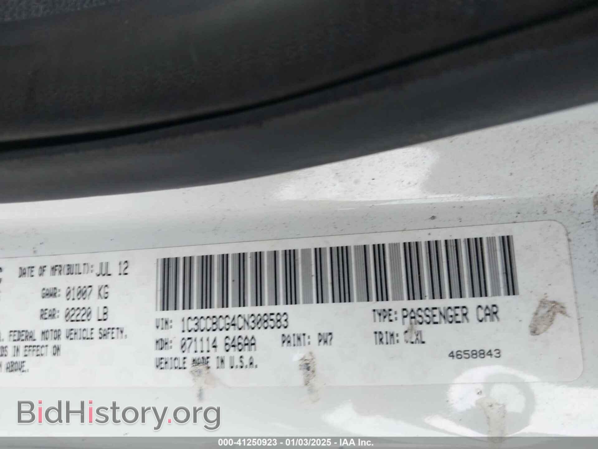 2012 CHRYSLER 200 - VIN: 1C3CCBCG4CN308583 - Фото 9