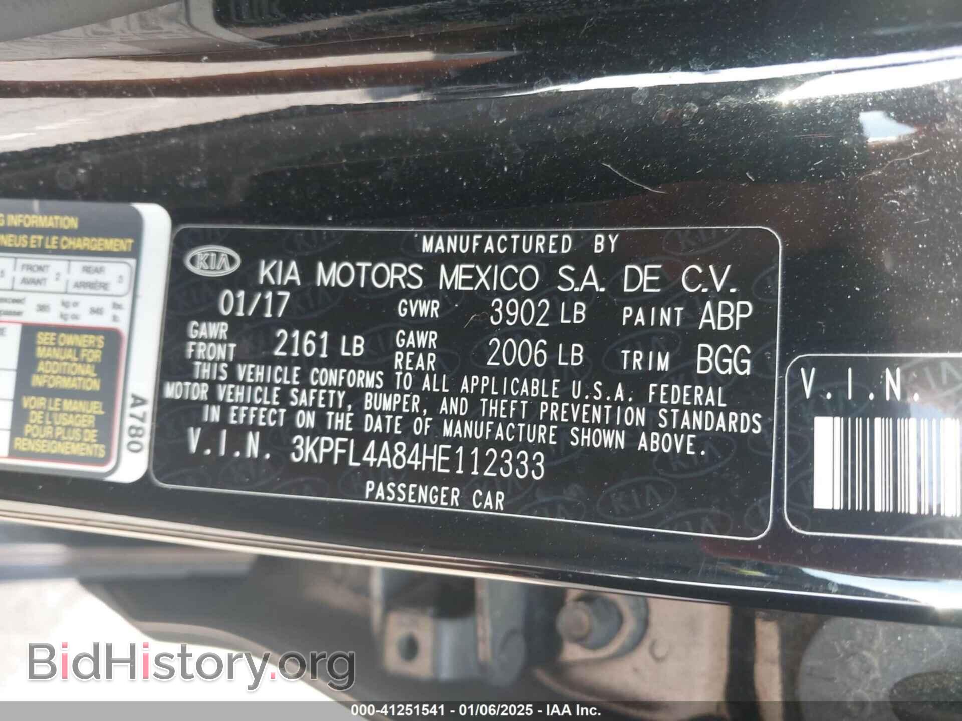2017 KIA FORTE - VIN: 3KPFL4A84HE112333 - Фото 9