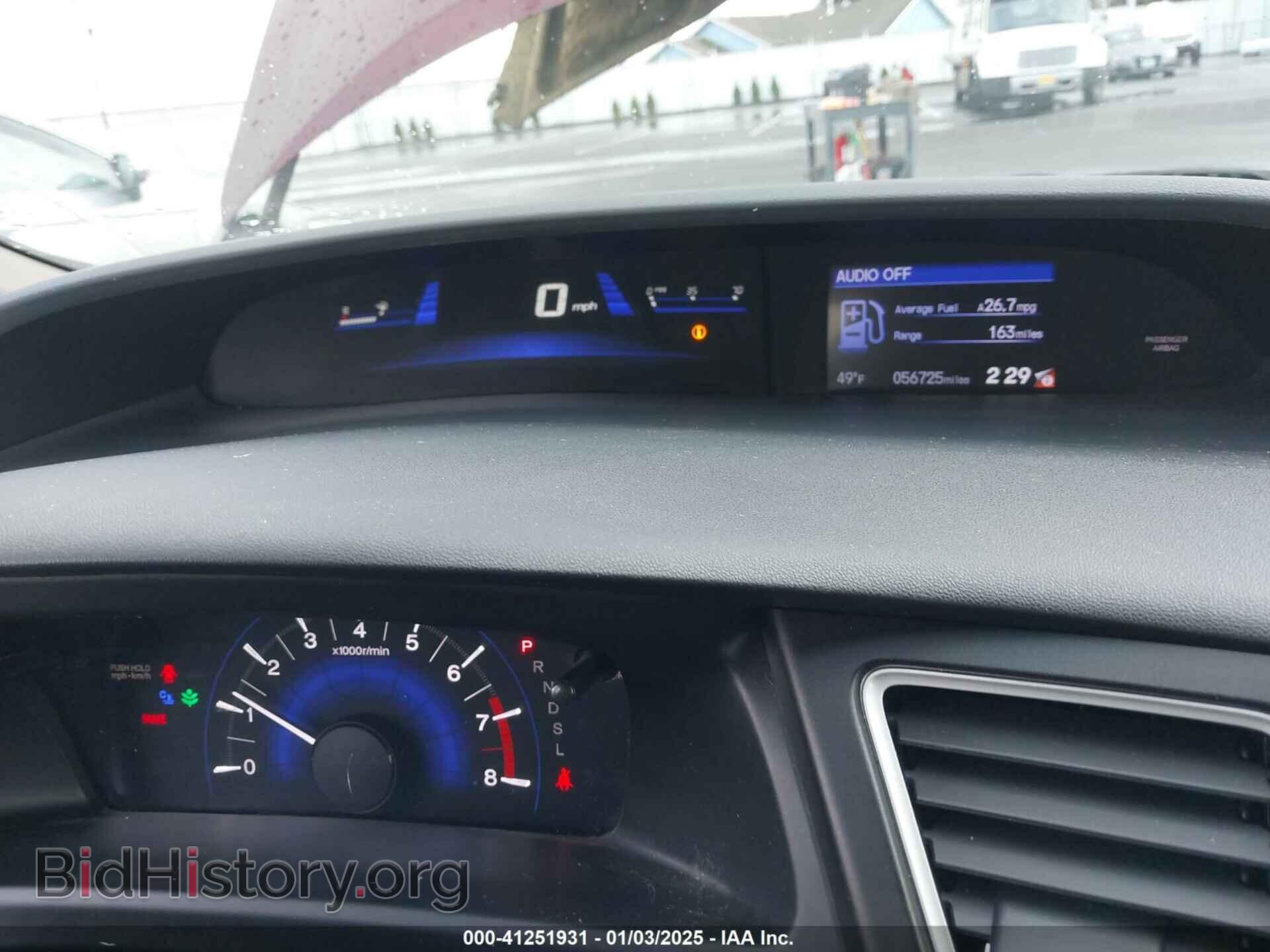 2014 HONDA CIVIC - VIN: 19XFB2F50EE062127 - Фото 7