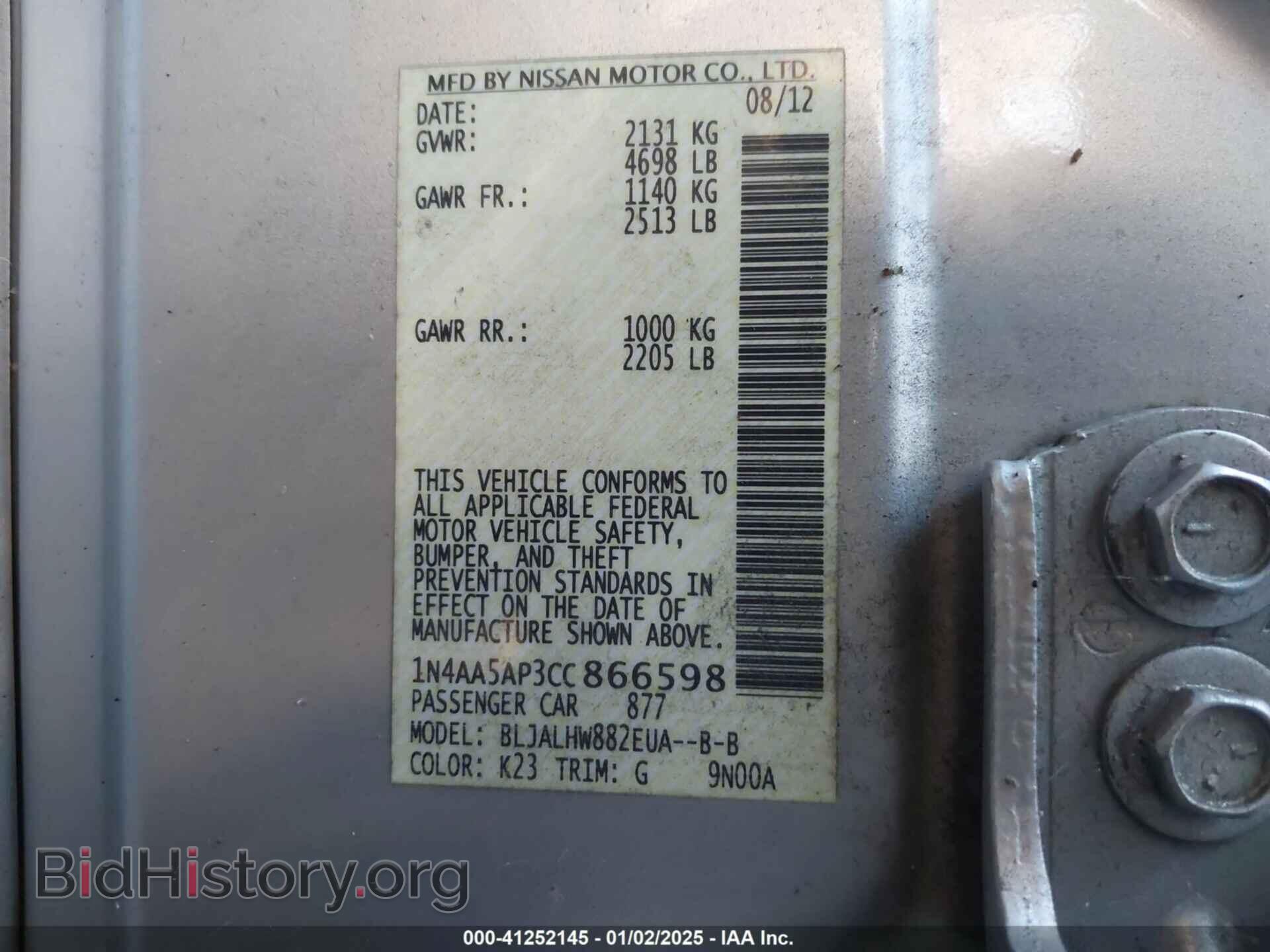 2012 NISSAN MAXIMA - VIN: 1N4AA5AP3CC866598 - Фото 9