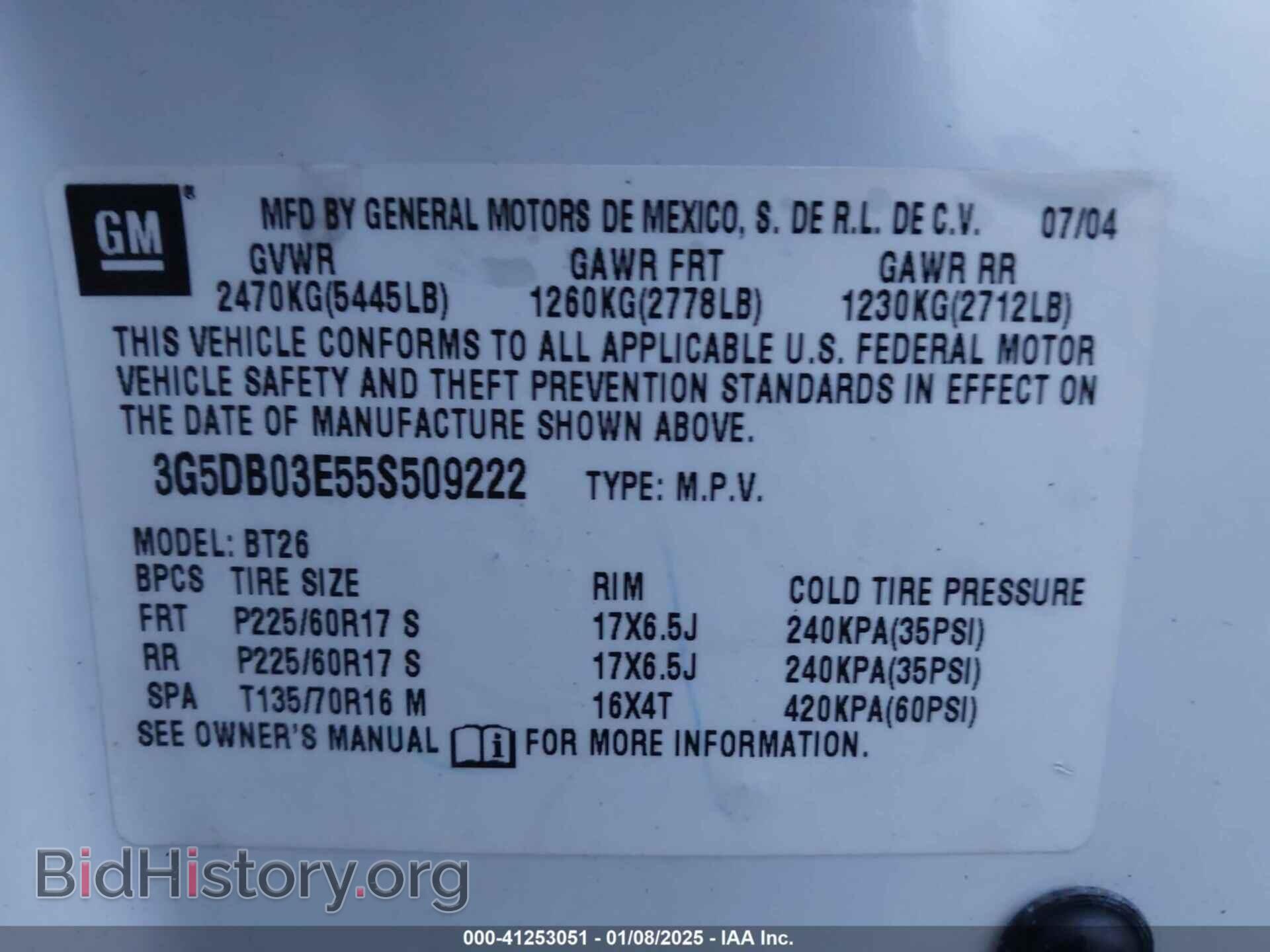 2005 BUICK RENDEZVOUS - VIN: 3G5DB03E55S509222 - Photo 9