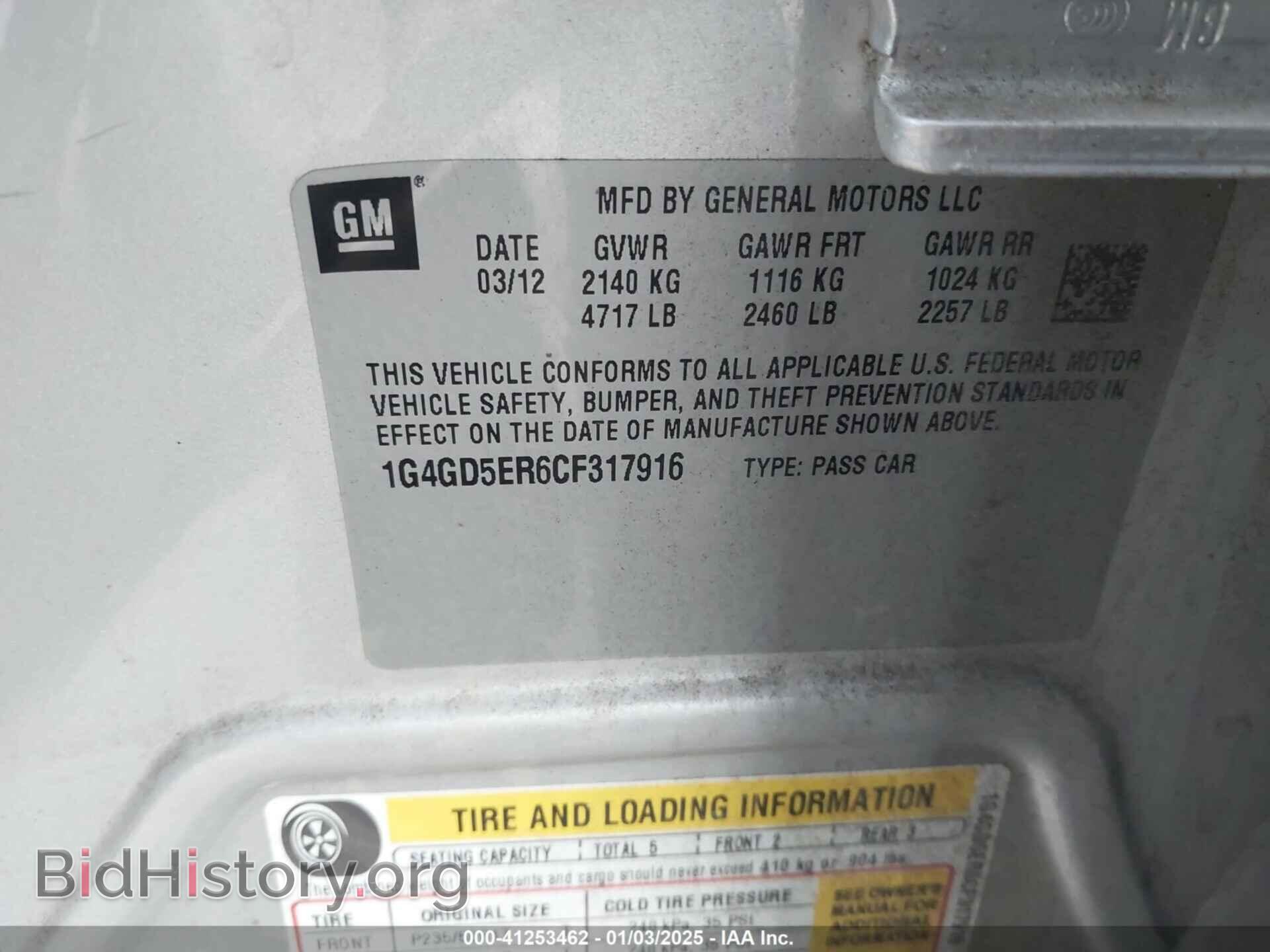 2012 BUICK LACROSSE - VIN: 1G4GD5ER6CF317916 - Фото 9