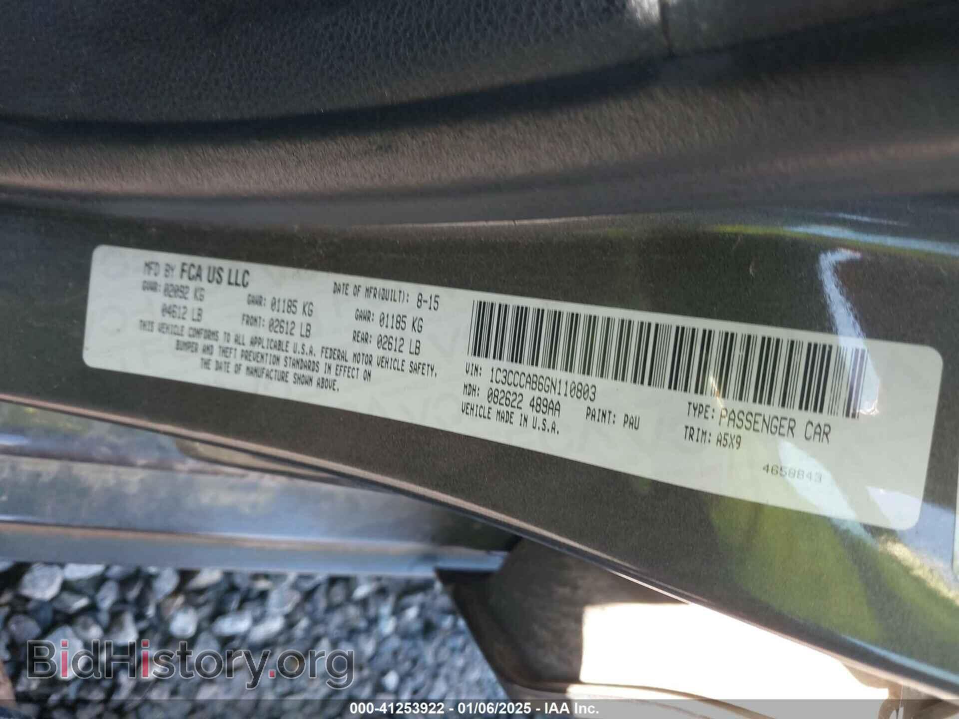 2016 CHRYSLER 200 - VIN: 1C3CCCAB6GN110803 - Фото 9