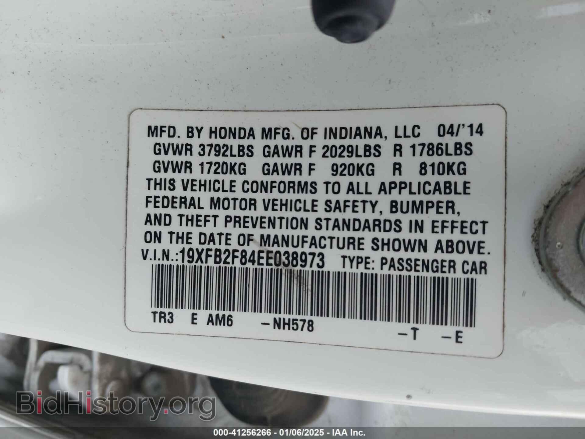 2014 HONDA CIVIC - VIN: 19XFB2F84EE038973 - Фото 9
