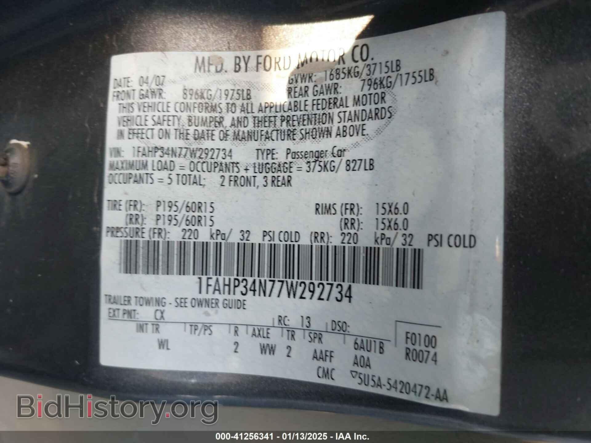 2007 FORD FOCUS - VIN: 1FAHP34N77W292734 - Фото 9