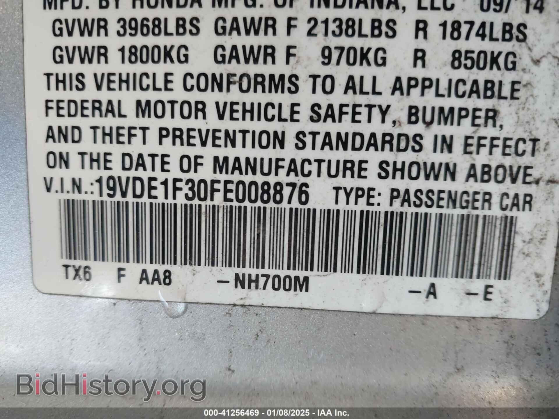 2015 ACURA ILX - VIN: 19VDE1F30FE008876 - Фото 9