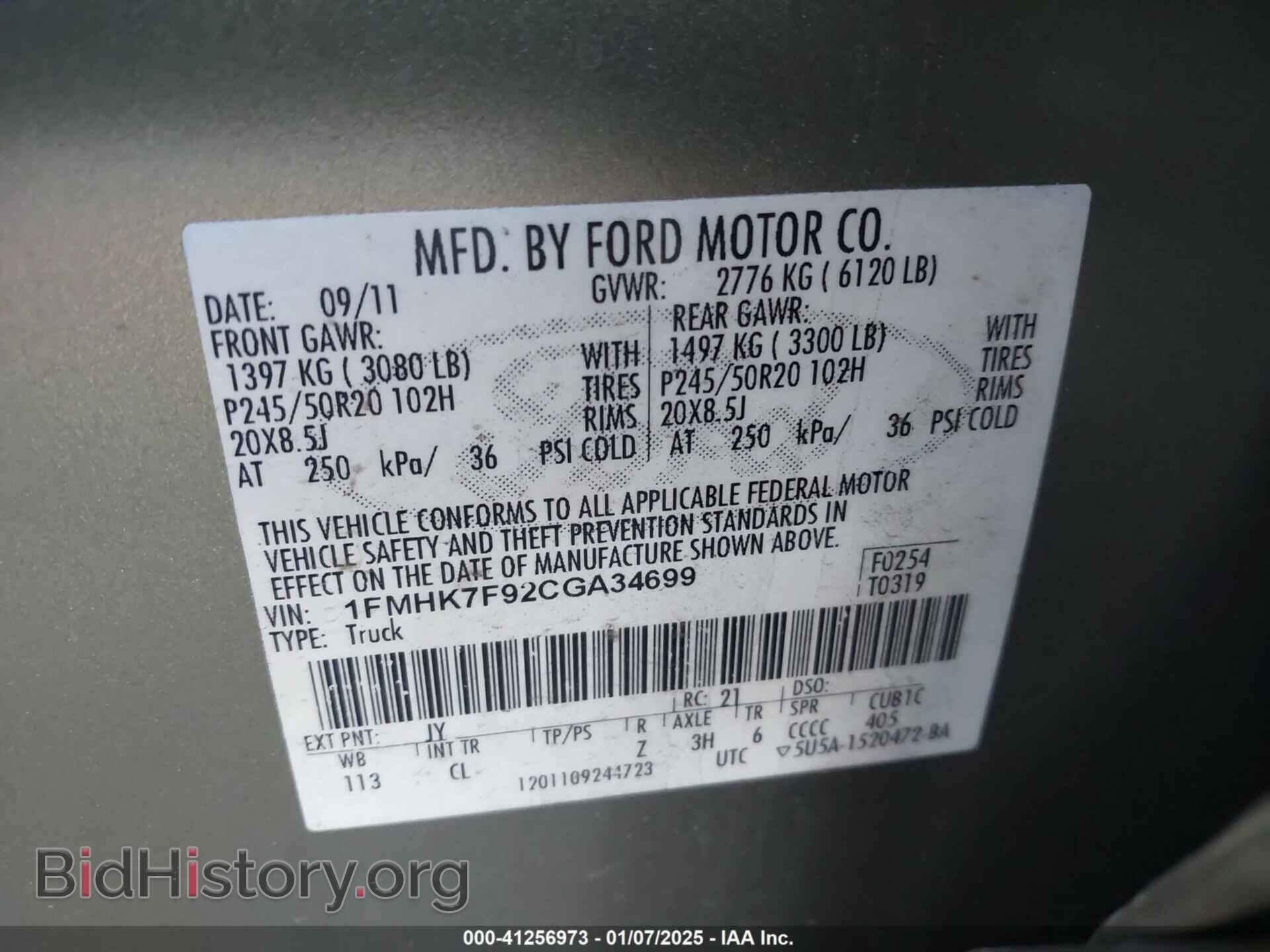 2012 FORD EXPLORER - VIN: 1FMHK7F92CGA34699 - Фото 9