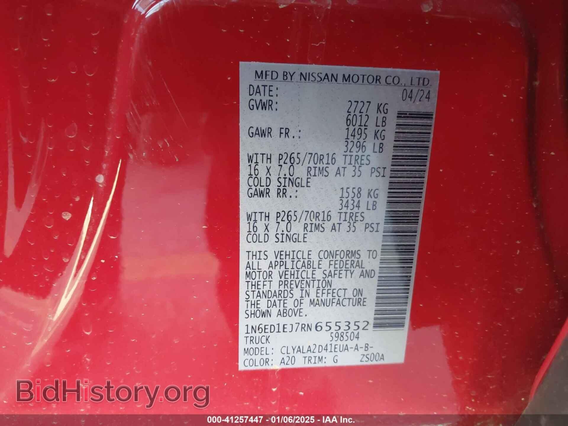 2024 NISSAN FRONTIER - VIN: 1N6ED1EJ7RN655352 - Фото 9