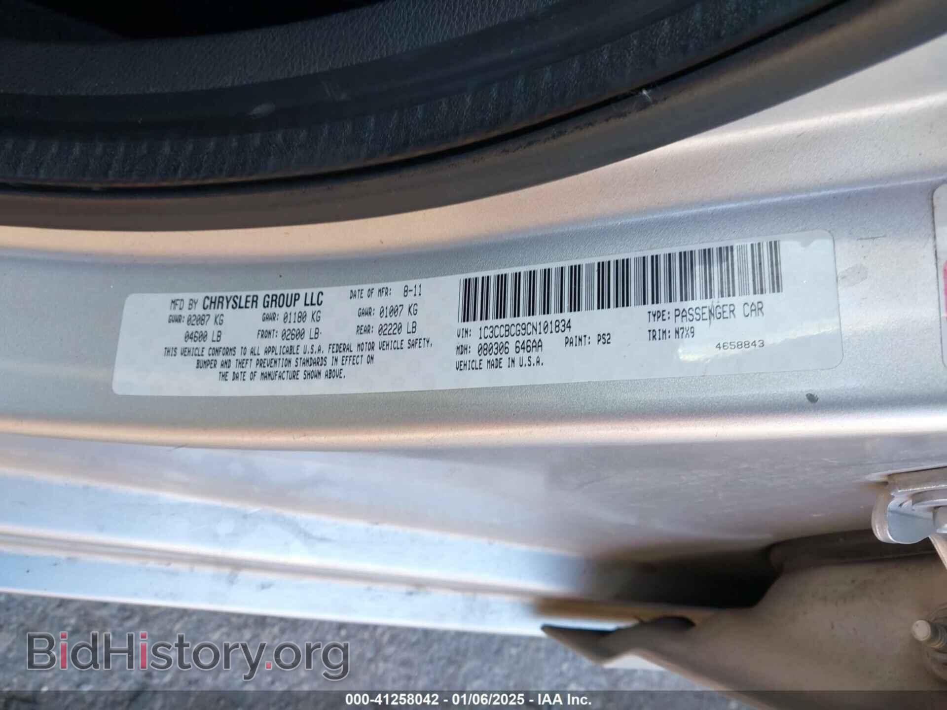 2012 CHRYSLER 200 - VIN: 1C3CCBCG9CN101834 - Фото 9