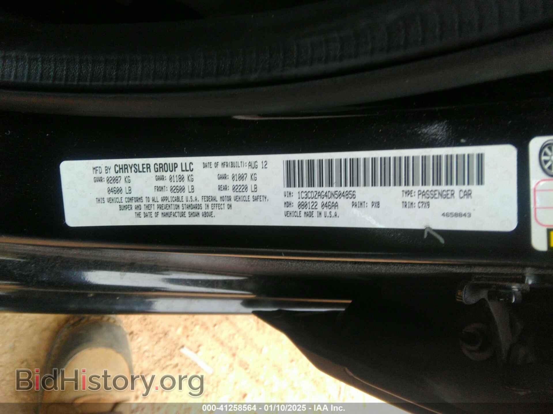 2013 DODGE AVENGER - VIN: 1C3CDZAG4DN504856 - Photo 9