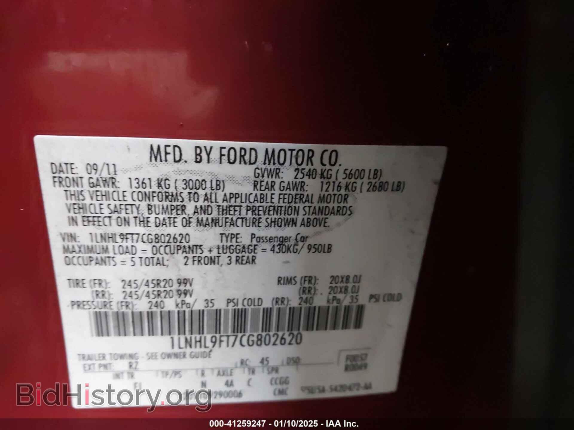 2012 LINCOLN MKS - VIN: 1LNHL9FT7CG802620 - Photo 9