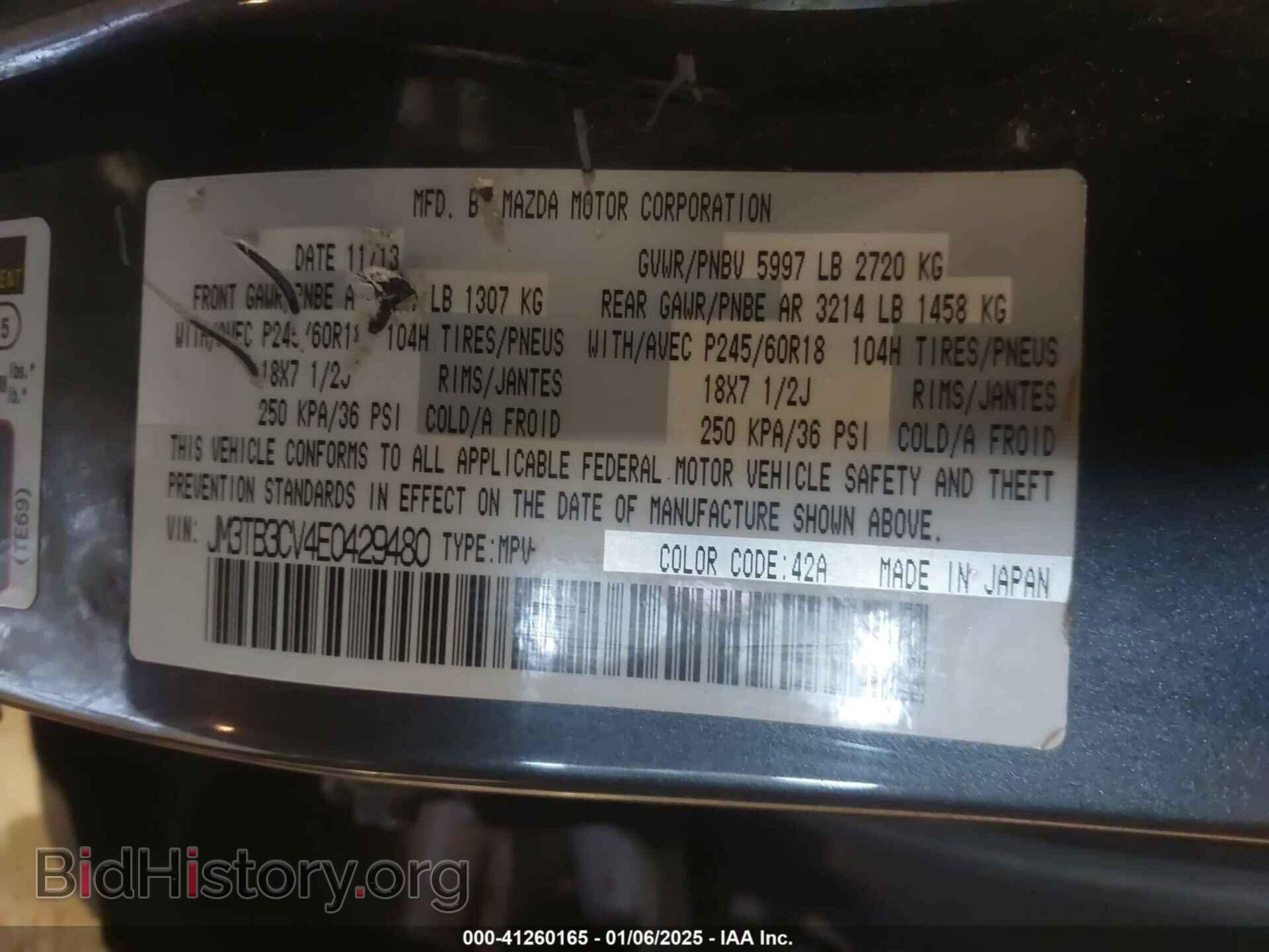 2014 MAZDA CX-9 - VIN: JM3TB3CV4E0429480 - Фото 9