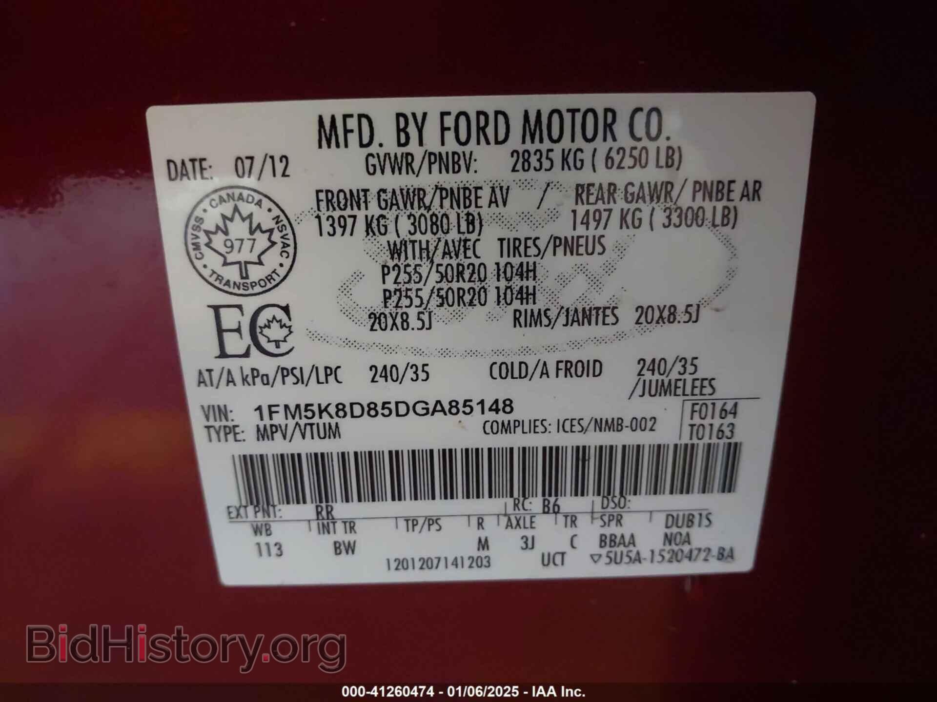 2013 FORD EXPLORER - VIN: 1FM5K8D85DGA85148 - Photo 9