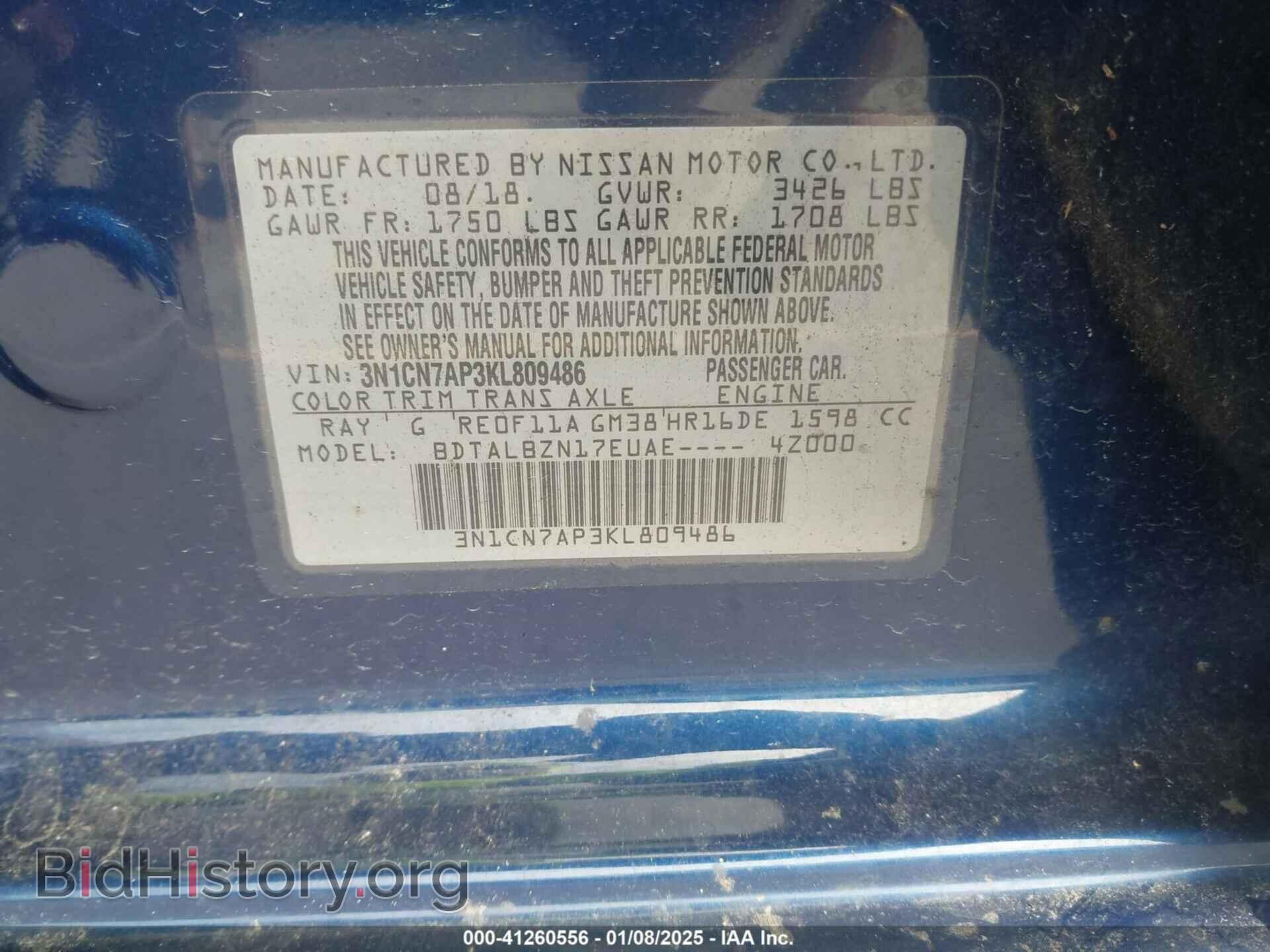 2019 NISSAN VERSA - VIN: 3N1CN7AP3KL809486 - Фото 9