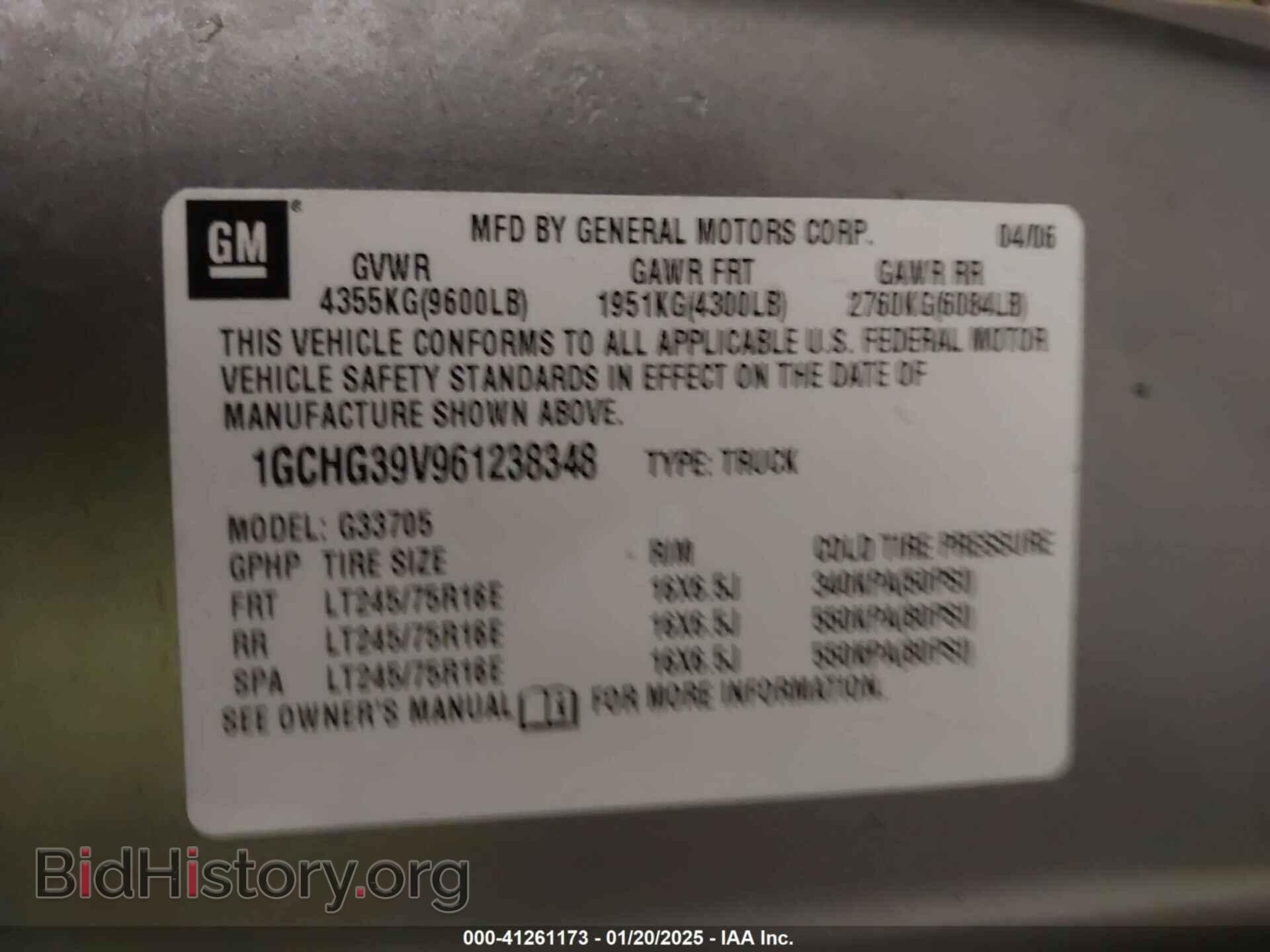 2006 CHEVROLET EXPRESS - VIN: 1GCHG39V961238348 - Фото 9
