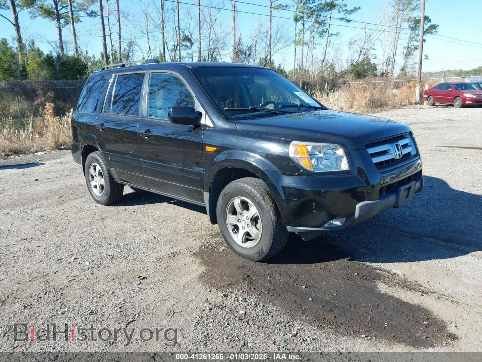 Фотография 5FNYF18338B030015 - HONDA PILOT 2008