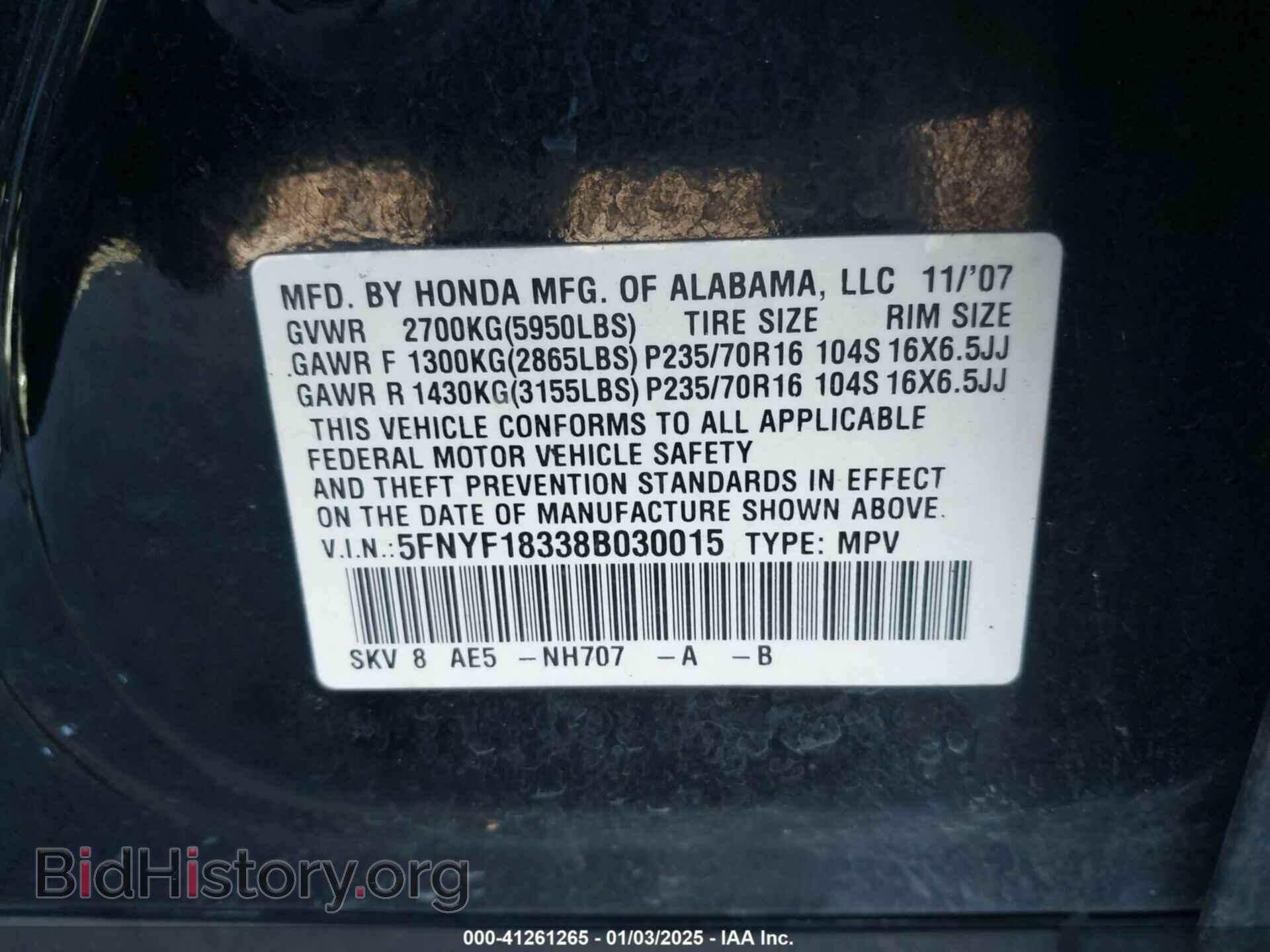 2008 HONDA PILOT - VIN: 5FNYF18338B030015 - Фото 9
