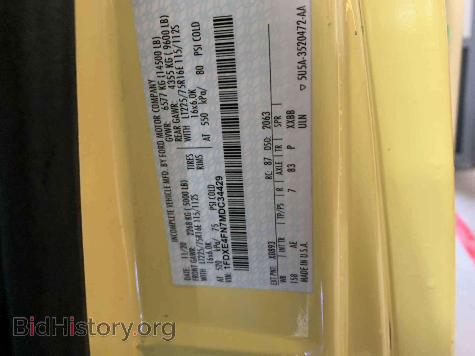 2021 FORD E-450 CUTAWAY - VIN: 1FDXE4FN7MDC34429 - Фото 18