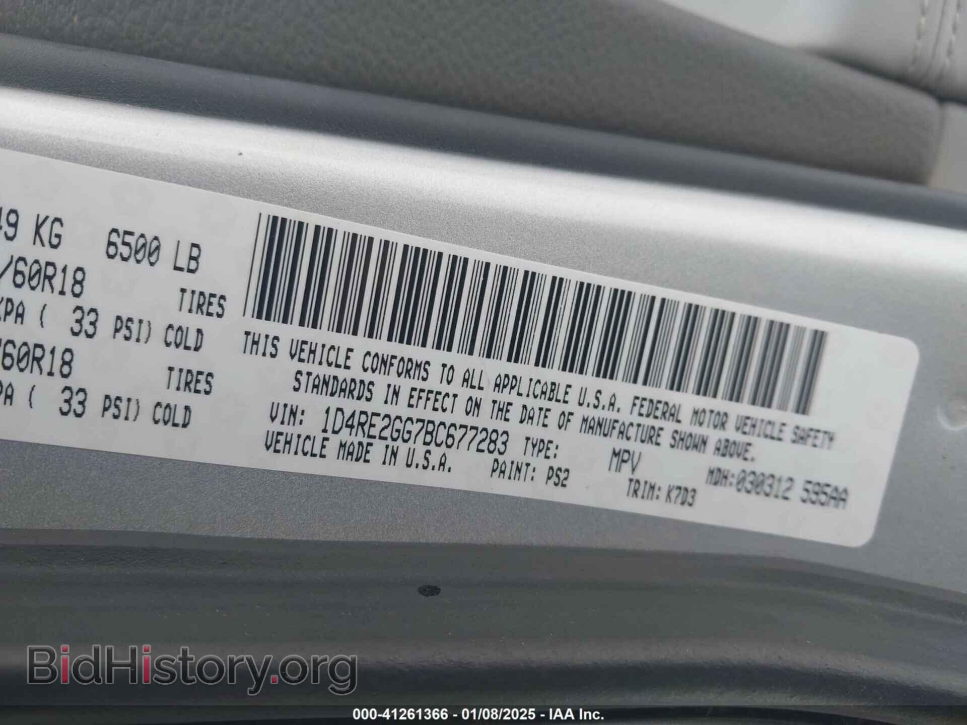 2011 DODGE DURANGO - VIN: 1D4RE2GG7BC677283 - Фото 9