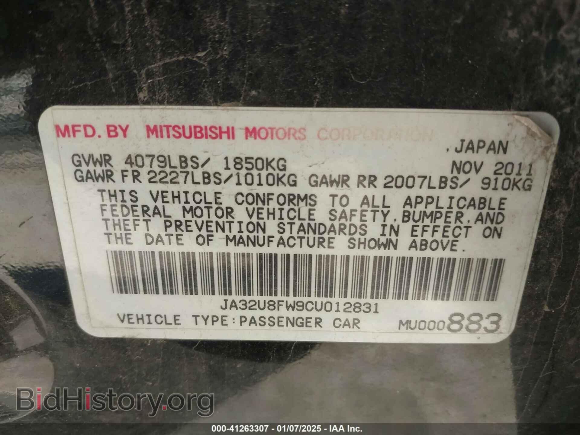 2012 MITSUBISHI LANCER - VIN: JA32U8FW9CU012831 - Фото 9