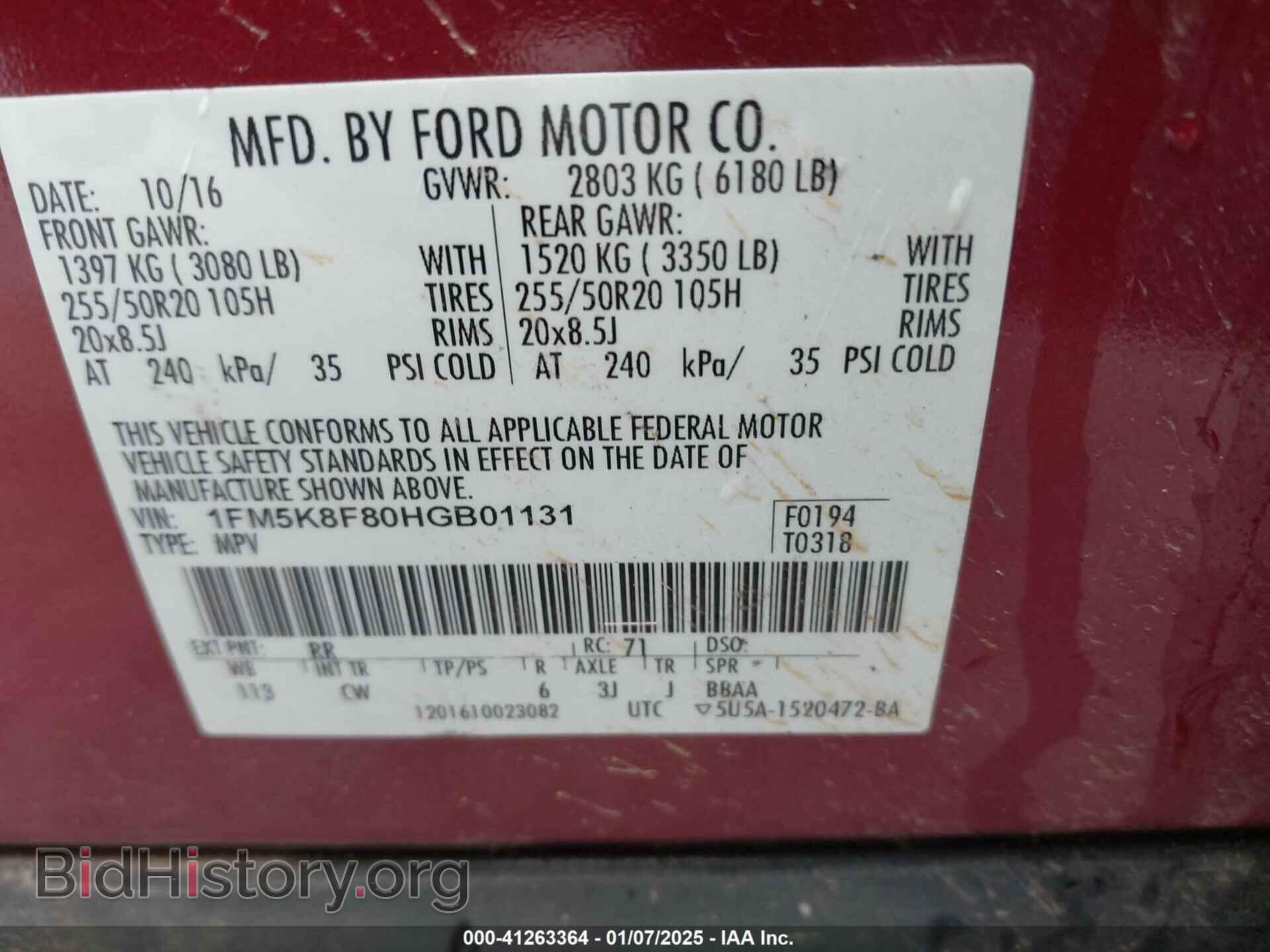 2017 FORD EXPLORER - VIN: 1FM5K8F80HGB01131 - Фото 9