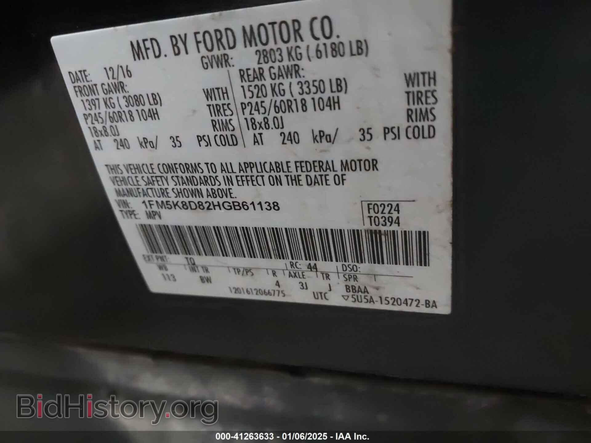 2017 FORD EXPLORER - VIN: 1FM5K8D82HGB61138 - Фото 9