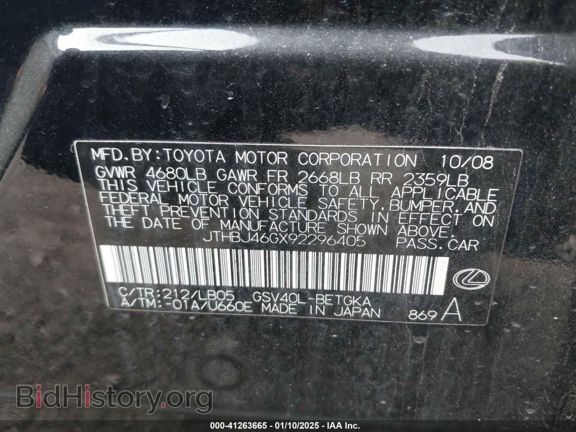 2009 LEXUS ES - VIN: JTHBJ46GX92296405 - Фото 9